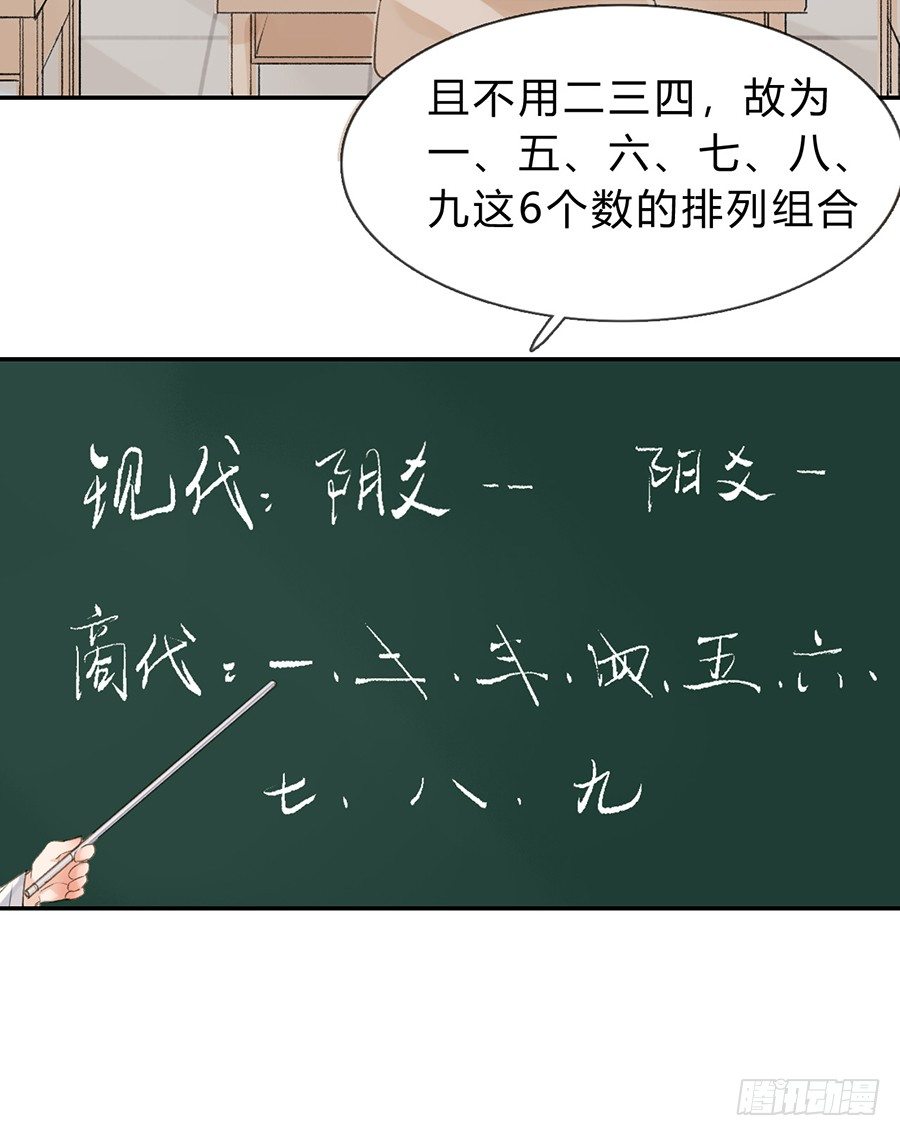 骨灰奶茶0423
