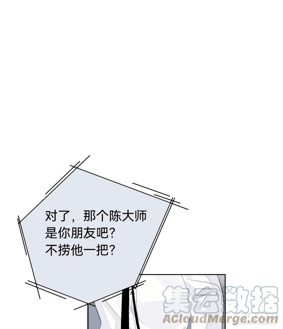 百卒戏傩·后编0136