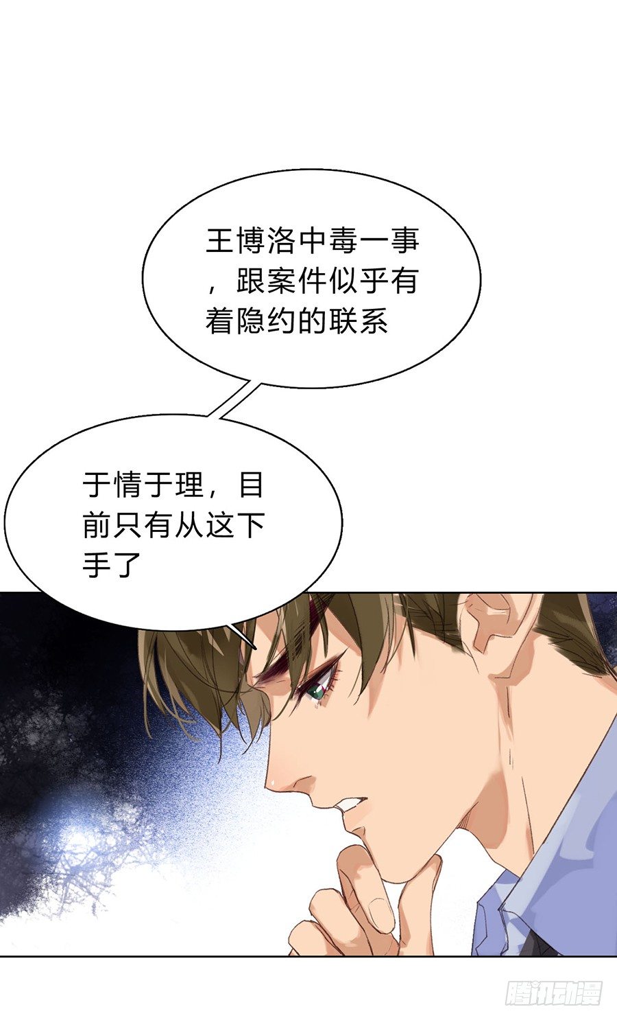骨灰奶茶0615
