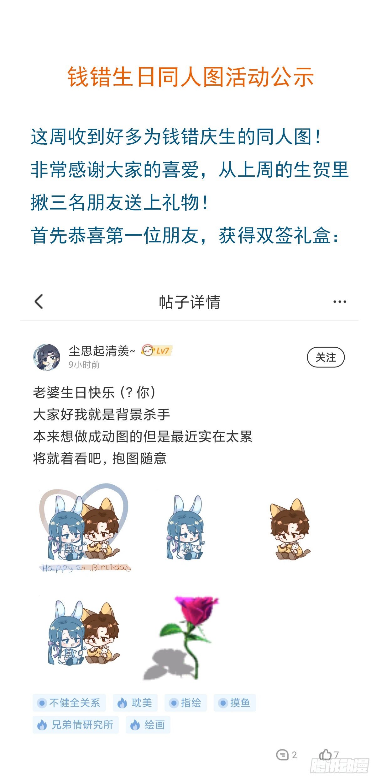 百卒戏傩1338