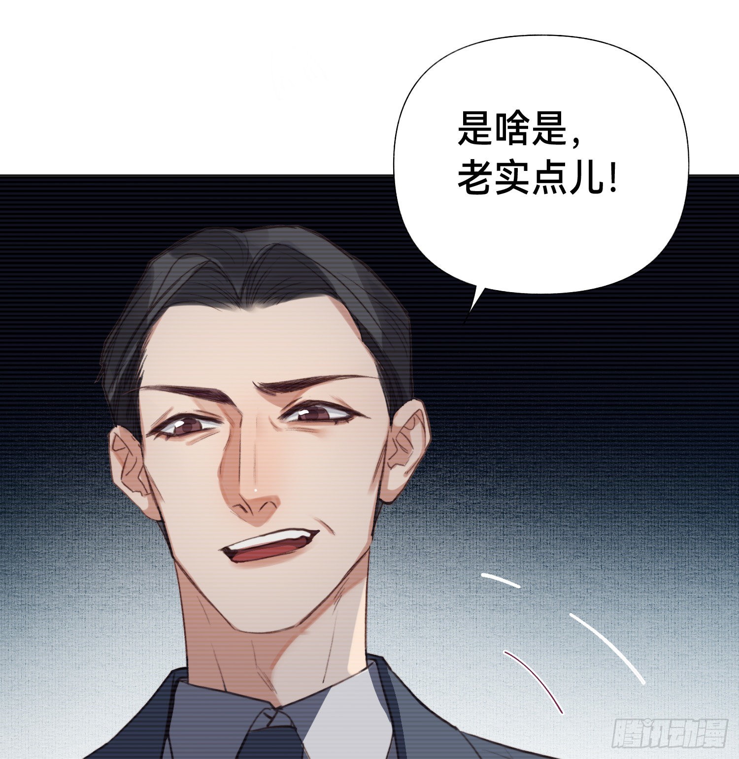 五子夺算·后编0920