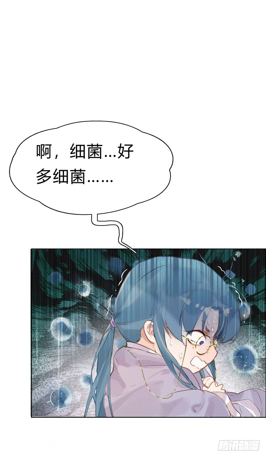 骨灰奶茶0342