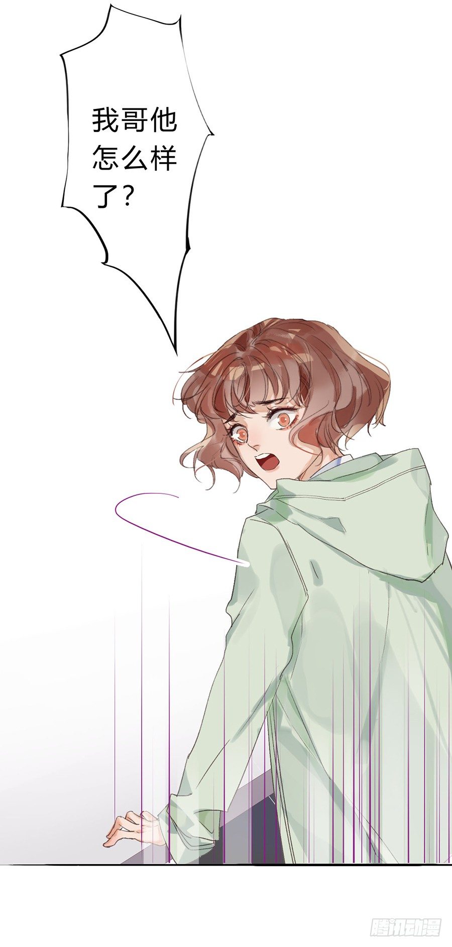 骨灰奶茶0627