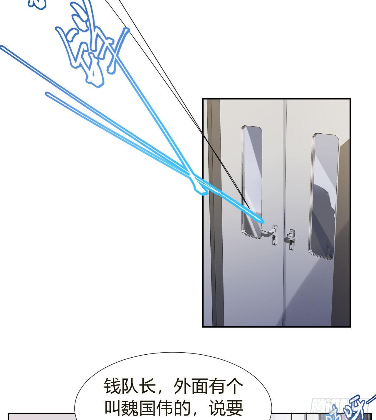 生门血衅105