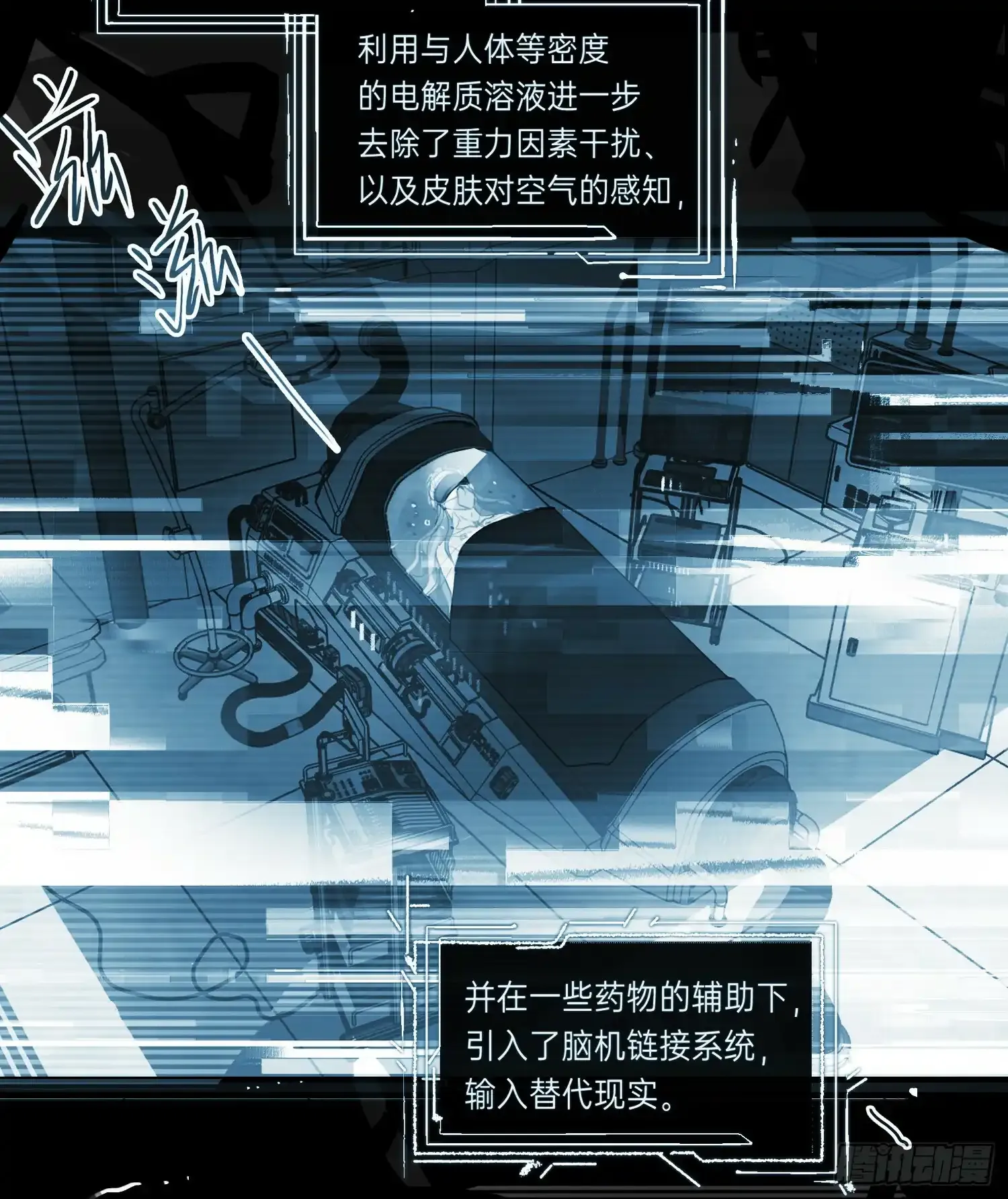 罪犯梯度·039