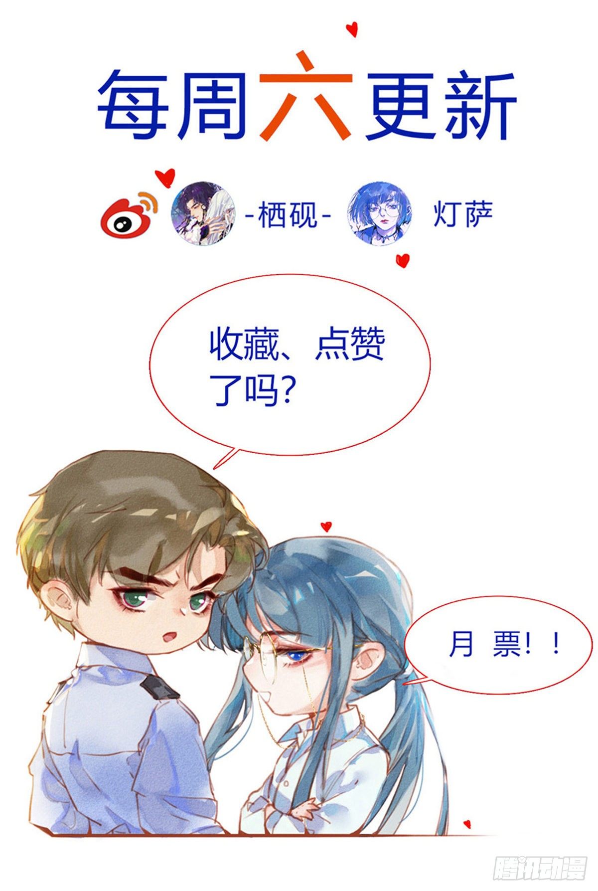 百卒戏傩1257