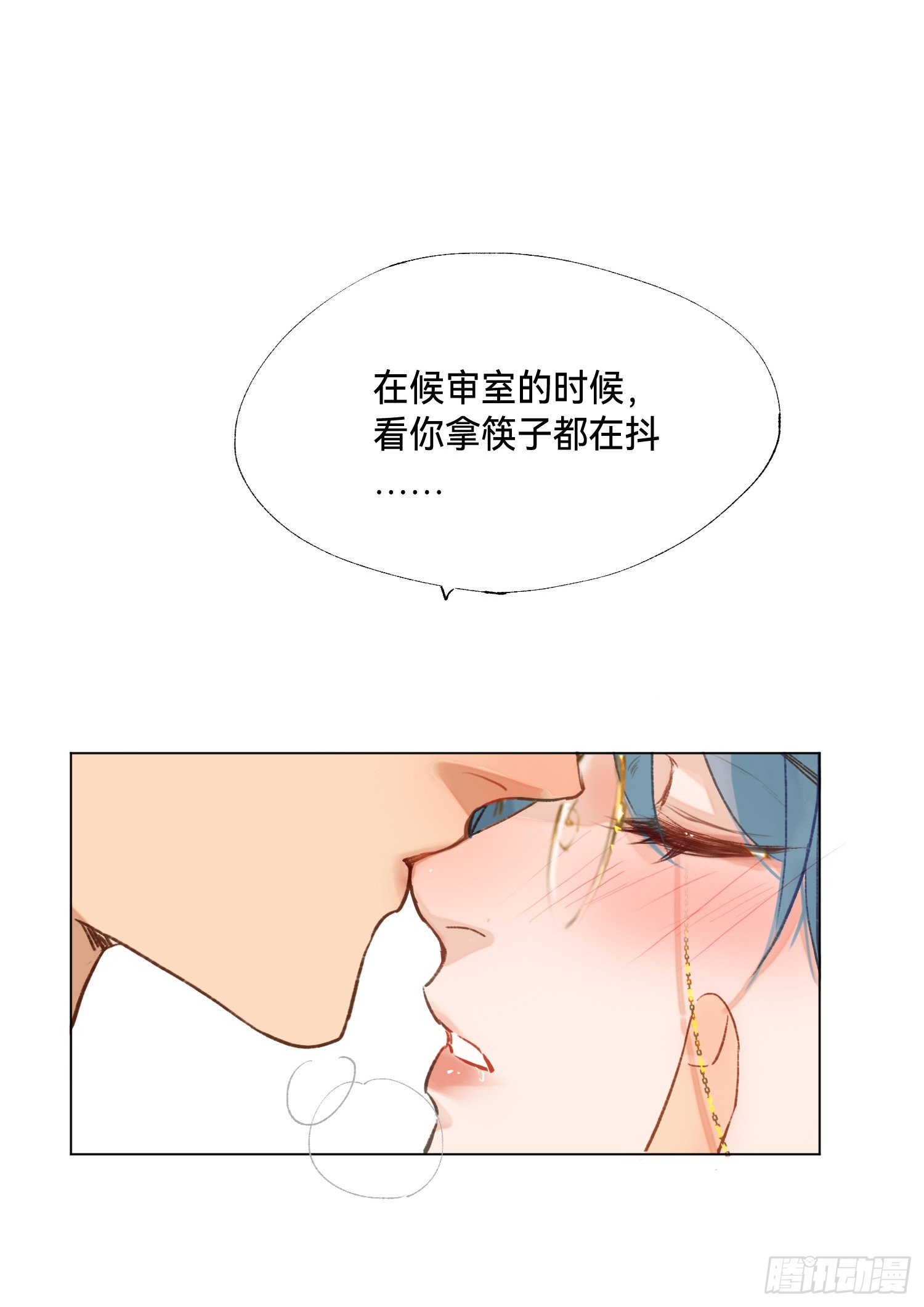 五子夺算·后编0226