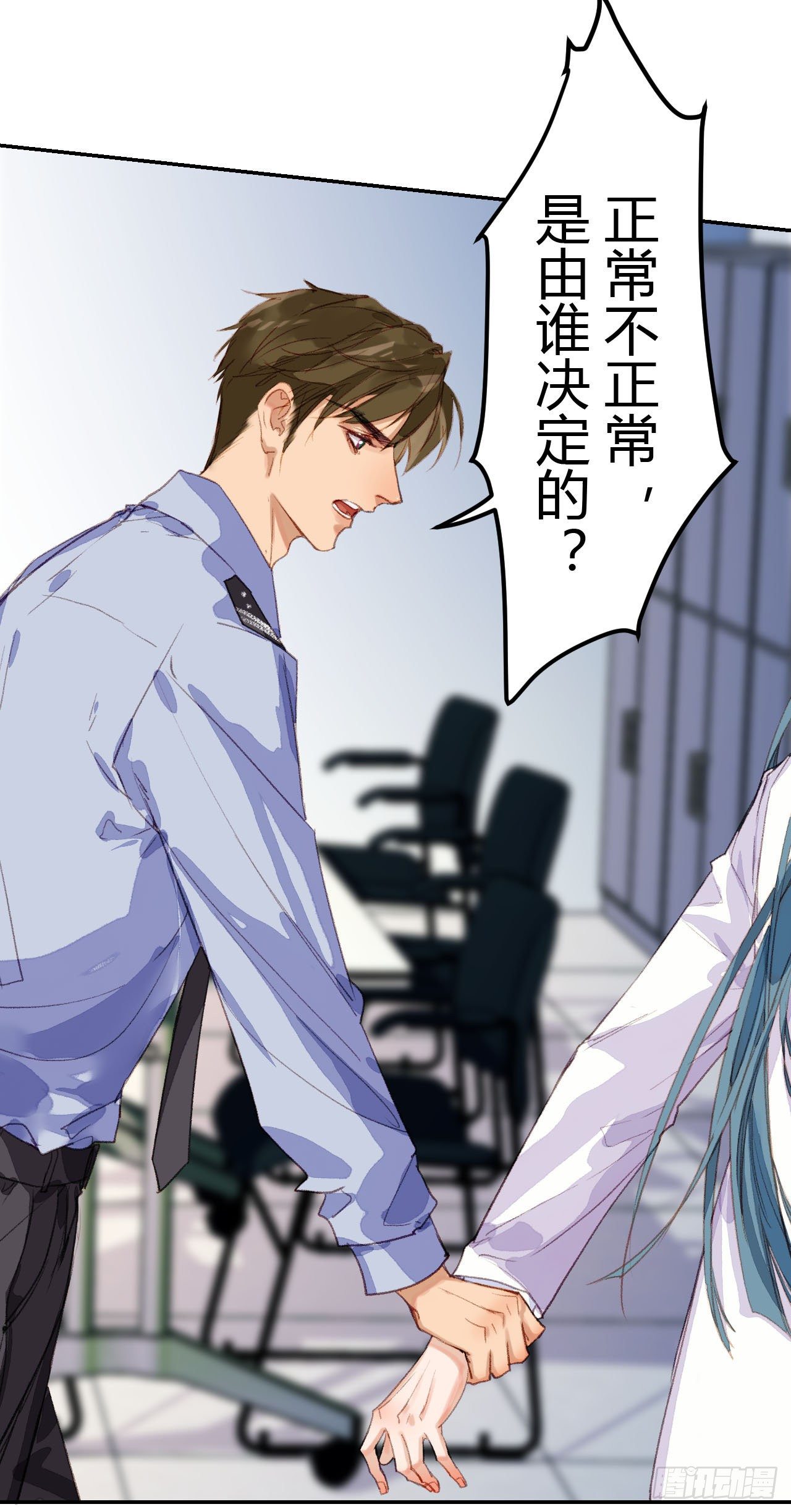 生门血衅·后编0231