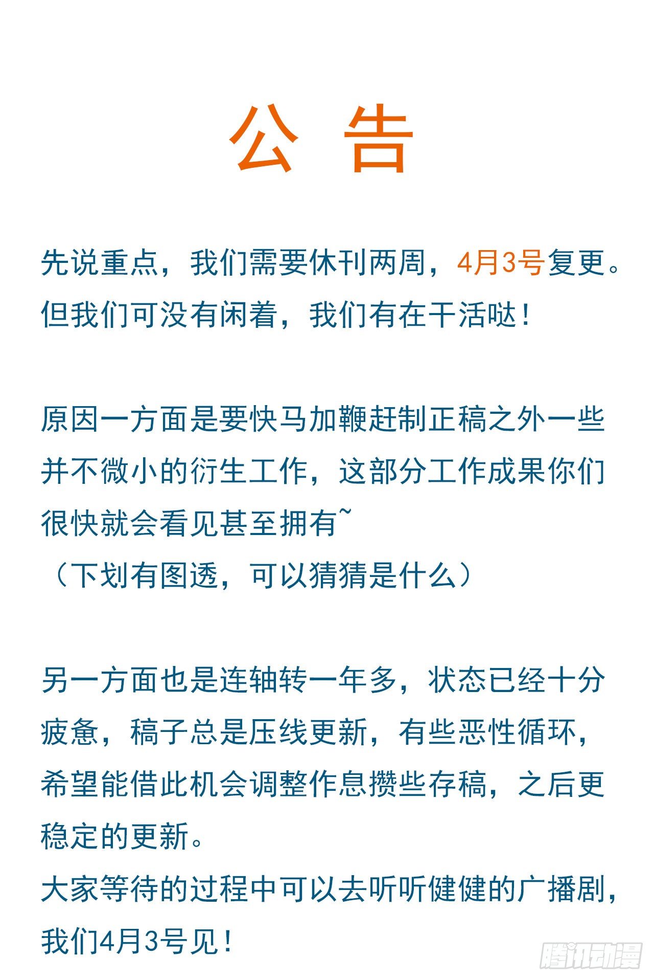 公告0