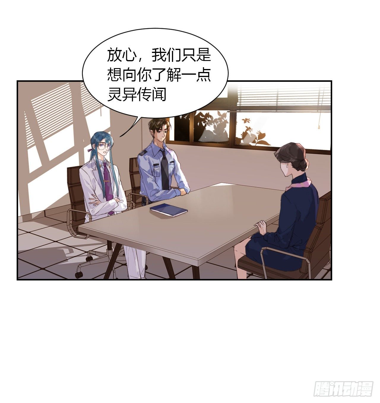 生门血衅123