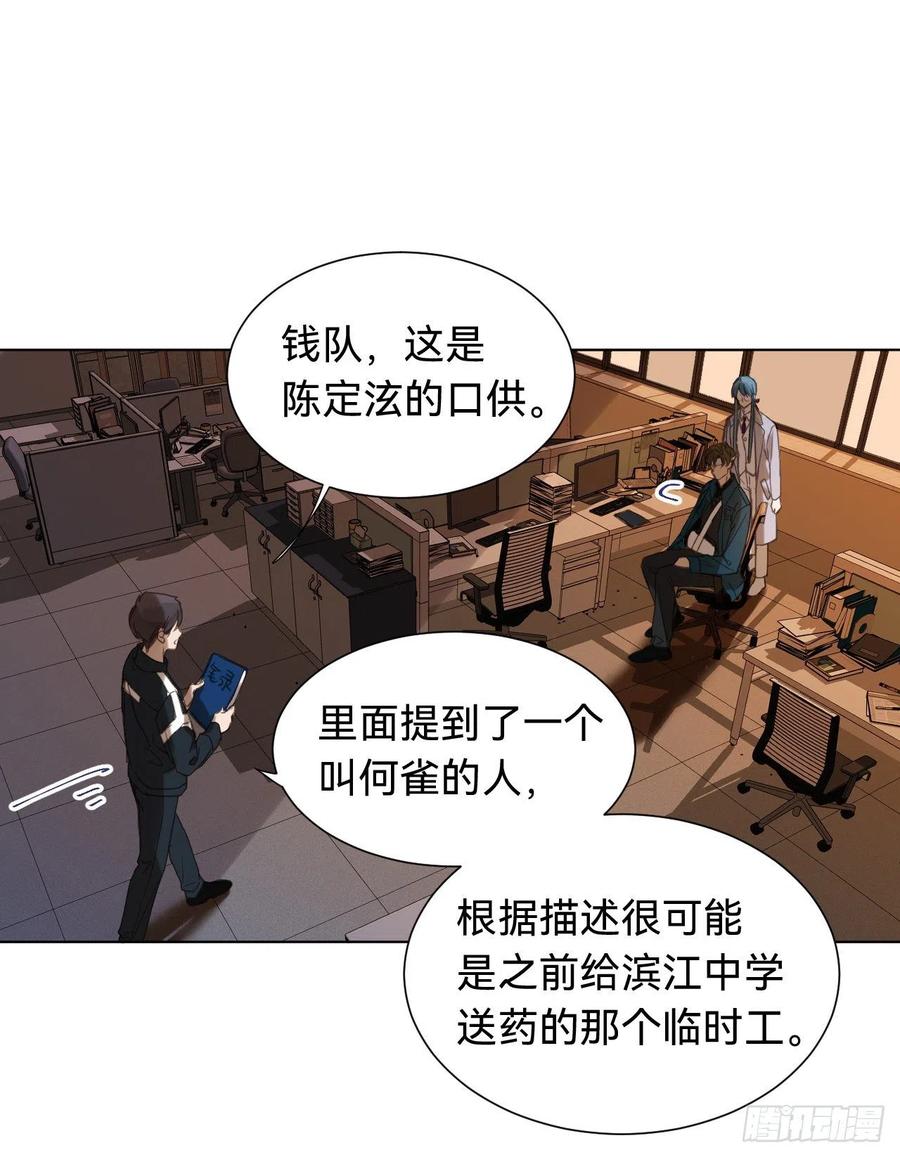 百卒戏傩·后编0220