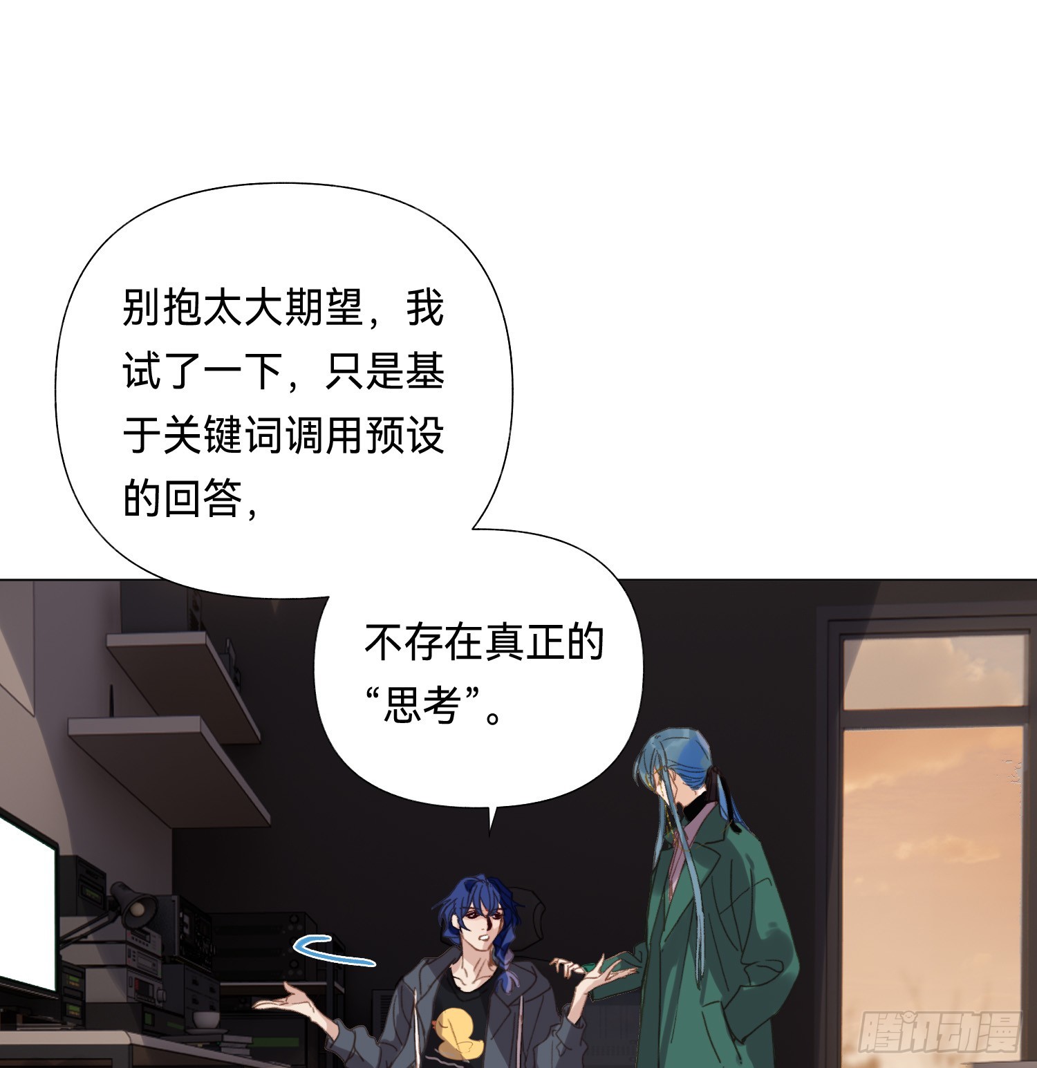 五子夺算·后编1635