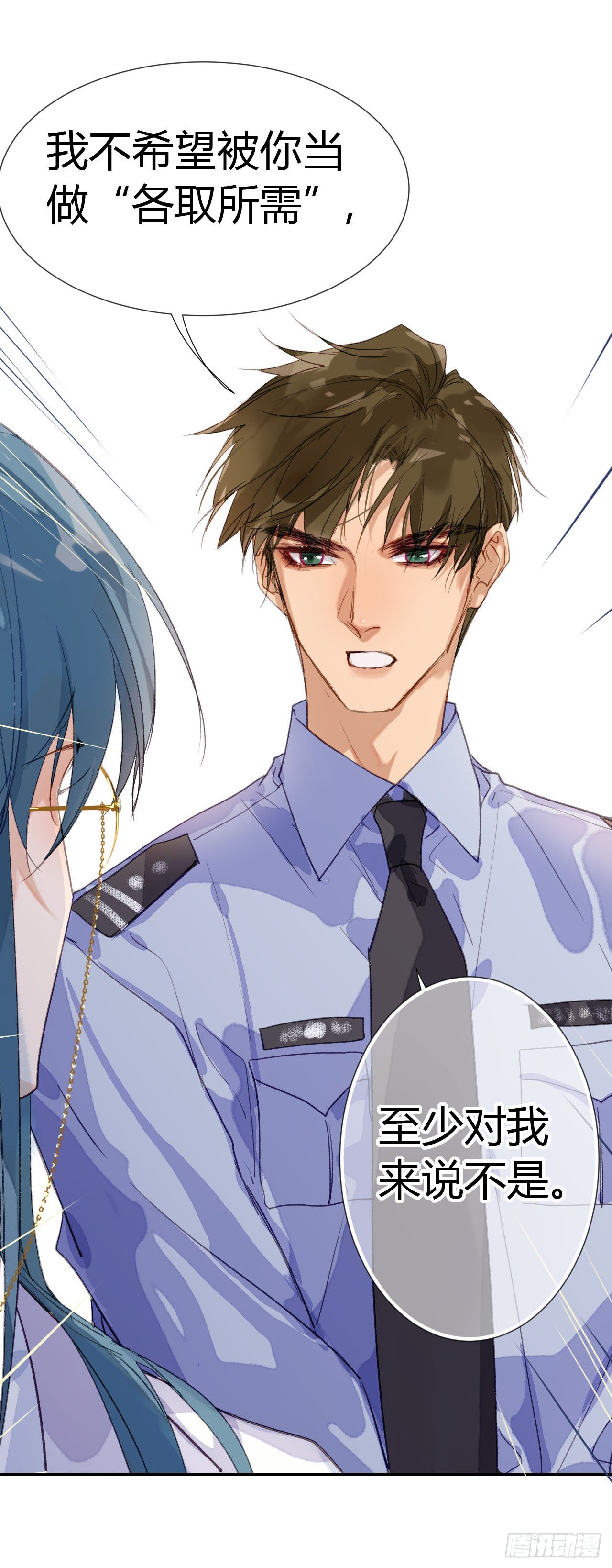 生门血衅·后编029