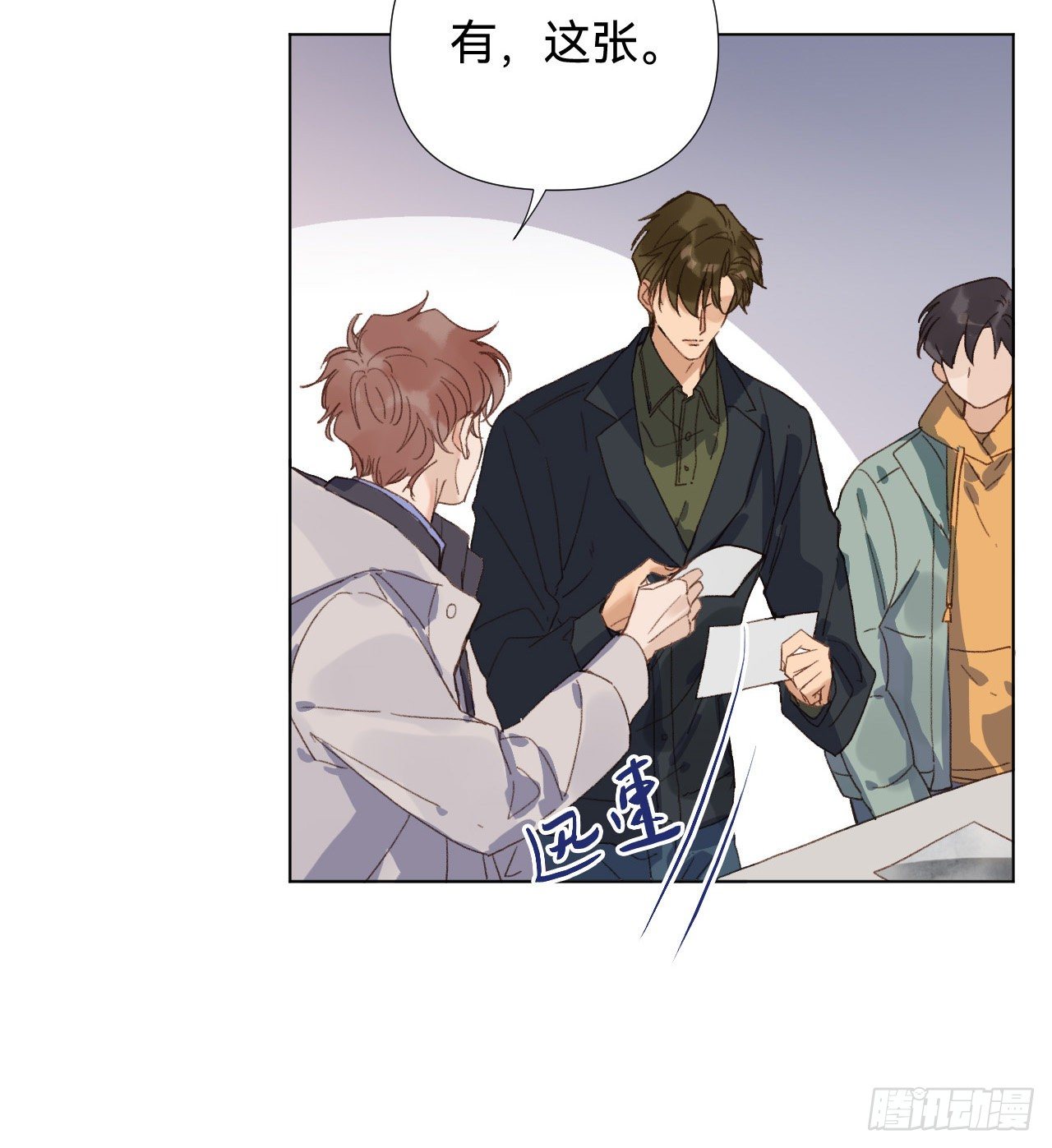 五子夺算·0225