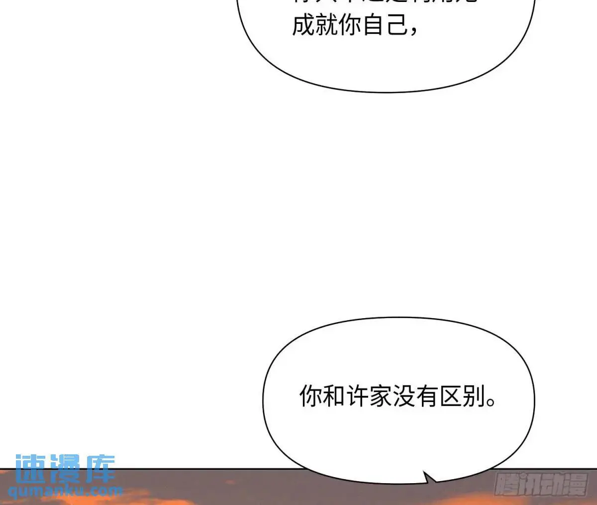侦探卷积·2358