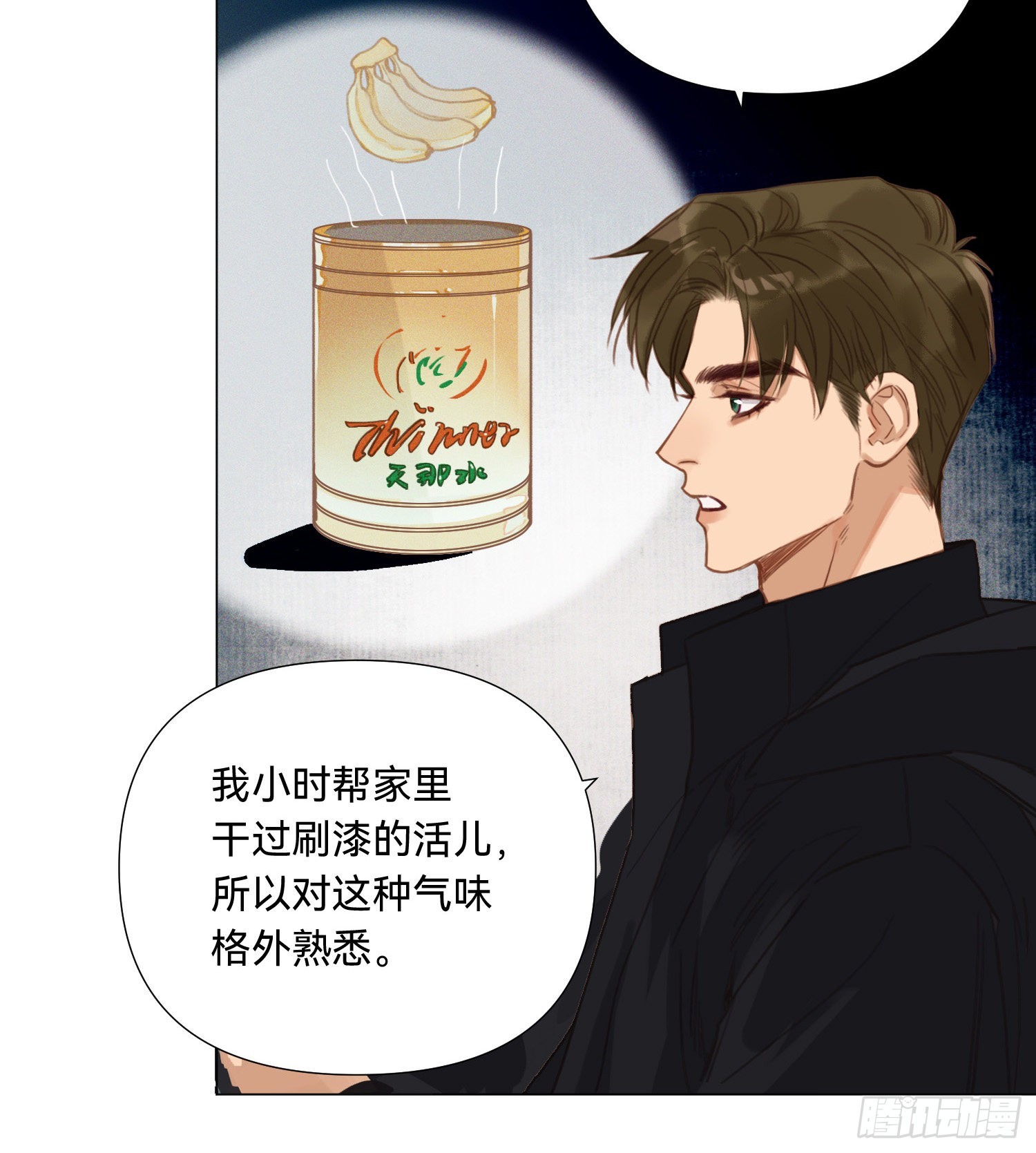 五子夺算·1537