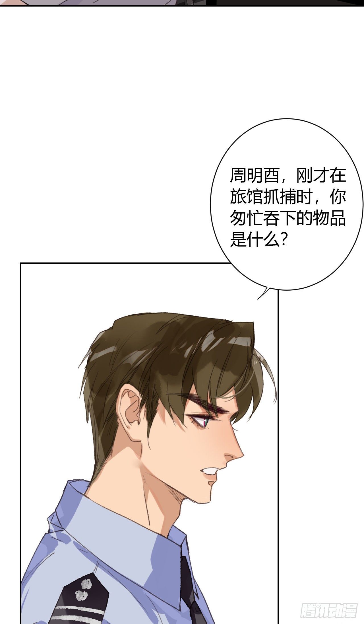 生门血衅1736
