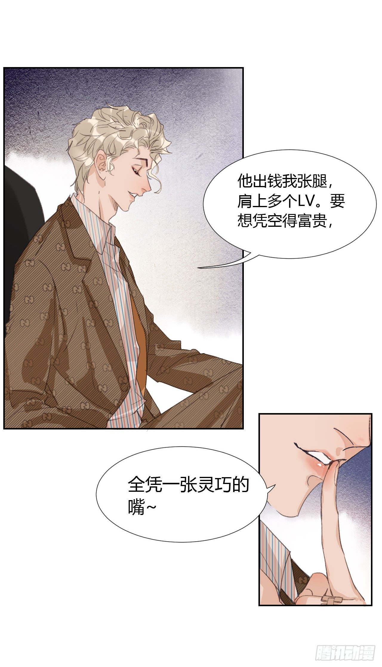 生门血衅0516