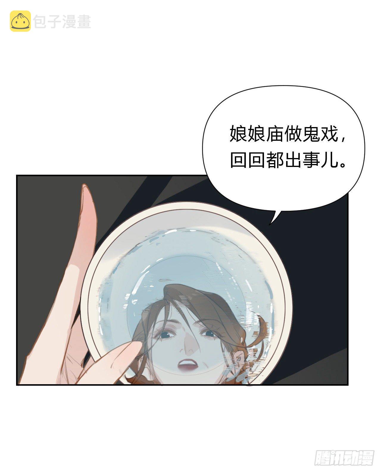 百卒戏傩176