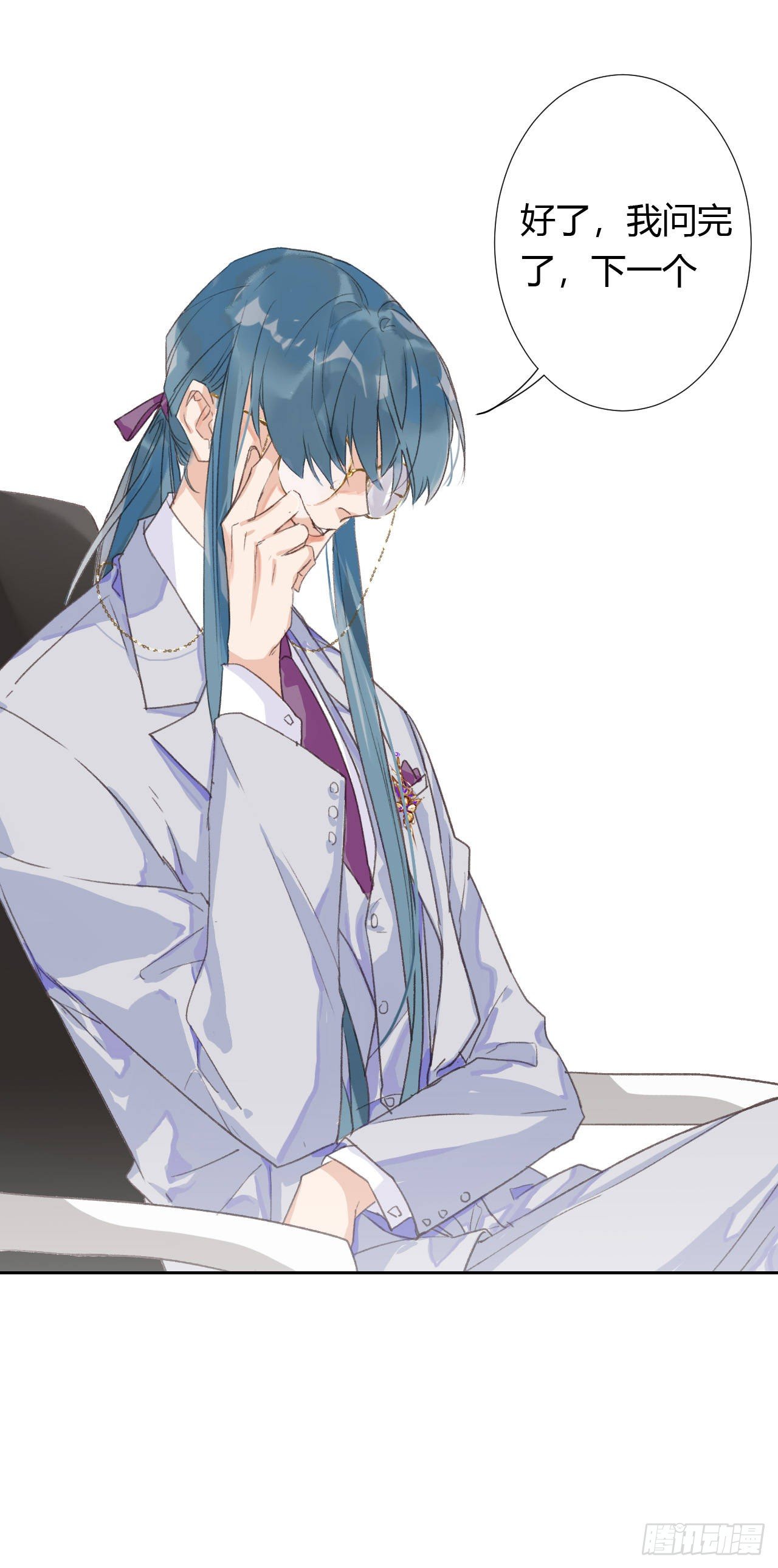 生门血衅0453