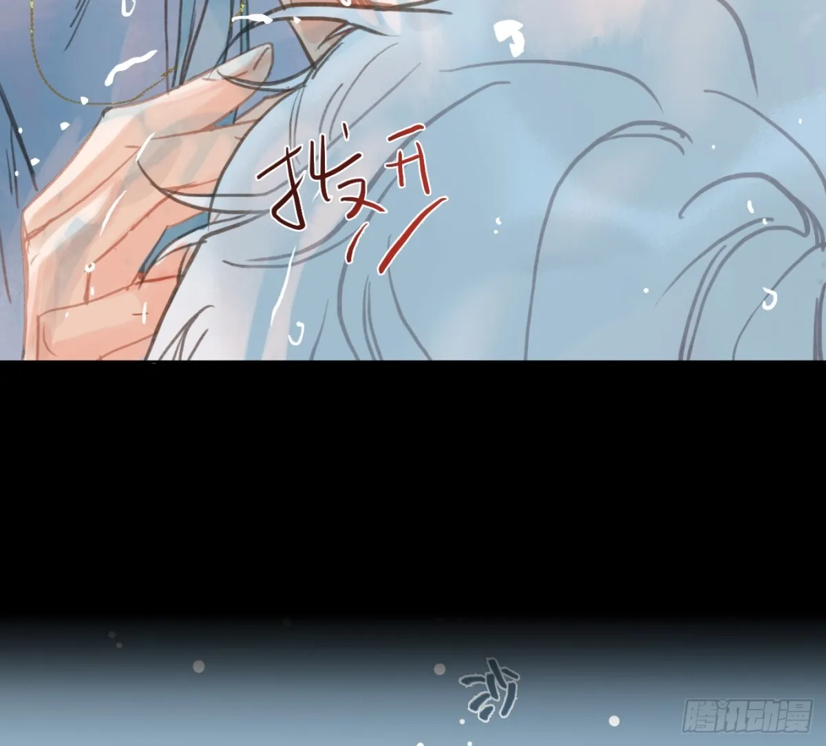预言弥散·0760