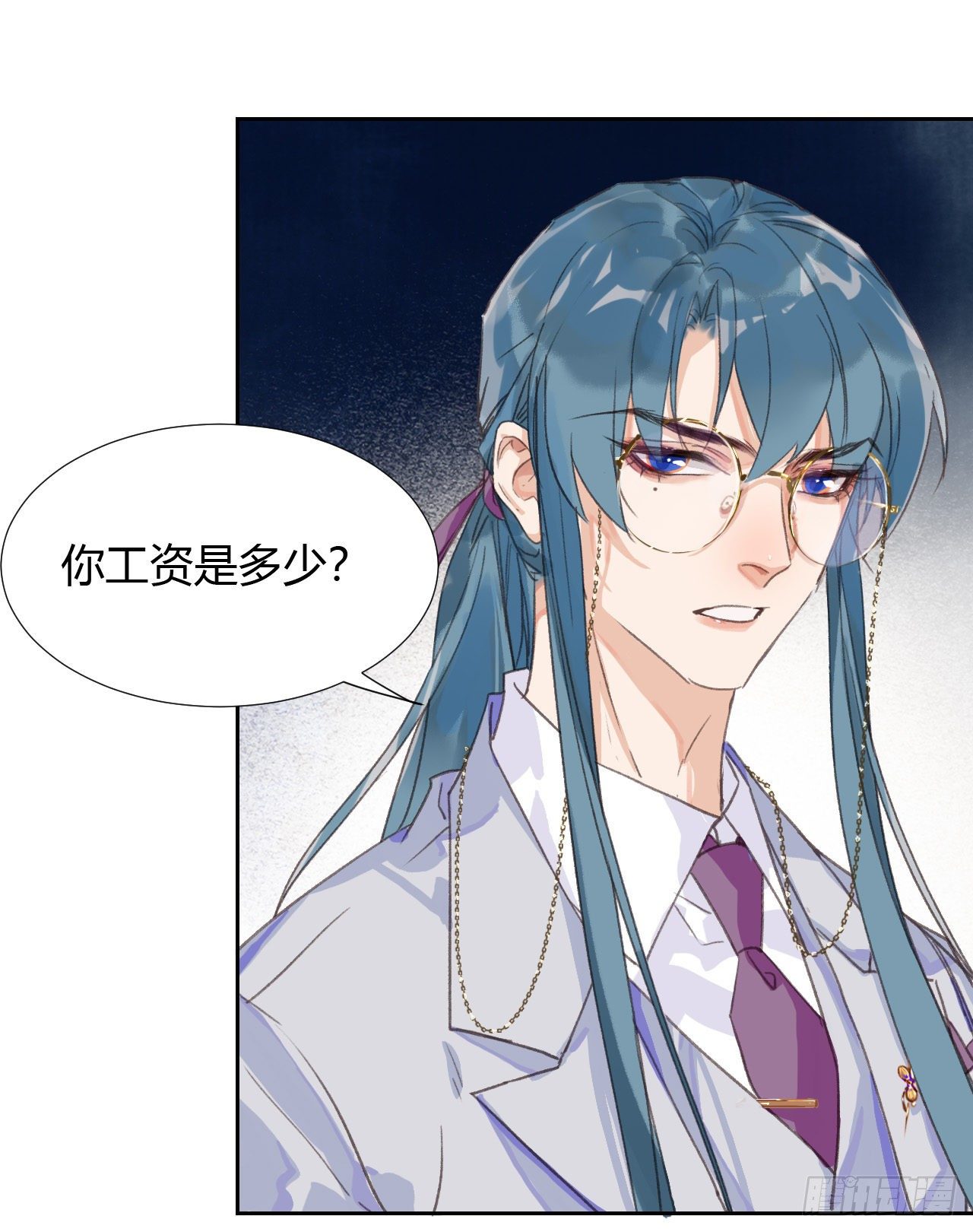 生门血衅0445
