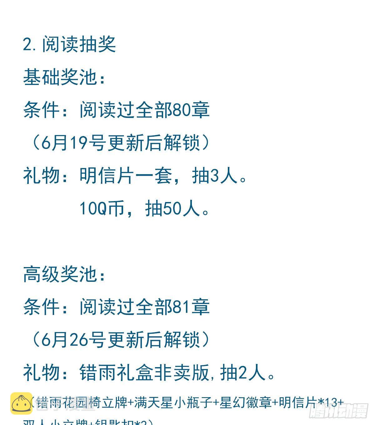 百卒戏傩1958