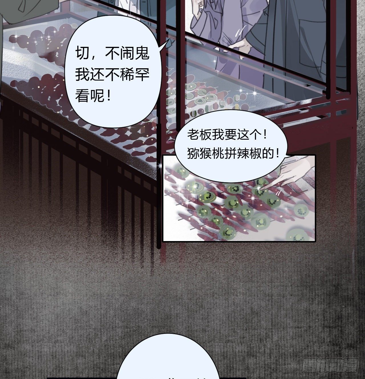 百卒戏傩0718