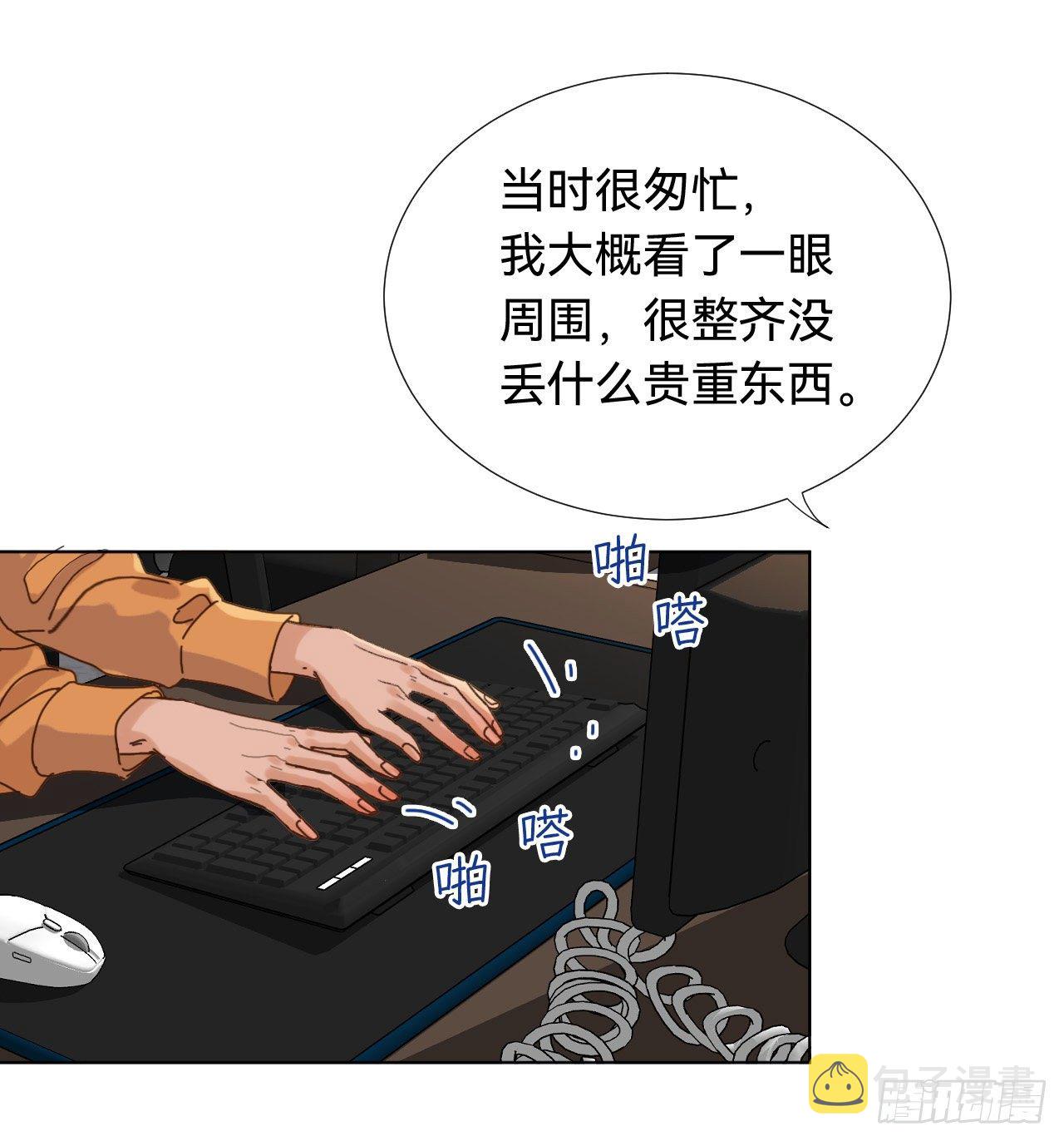 五子夺算·0337