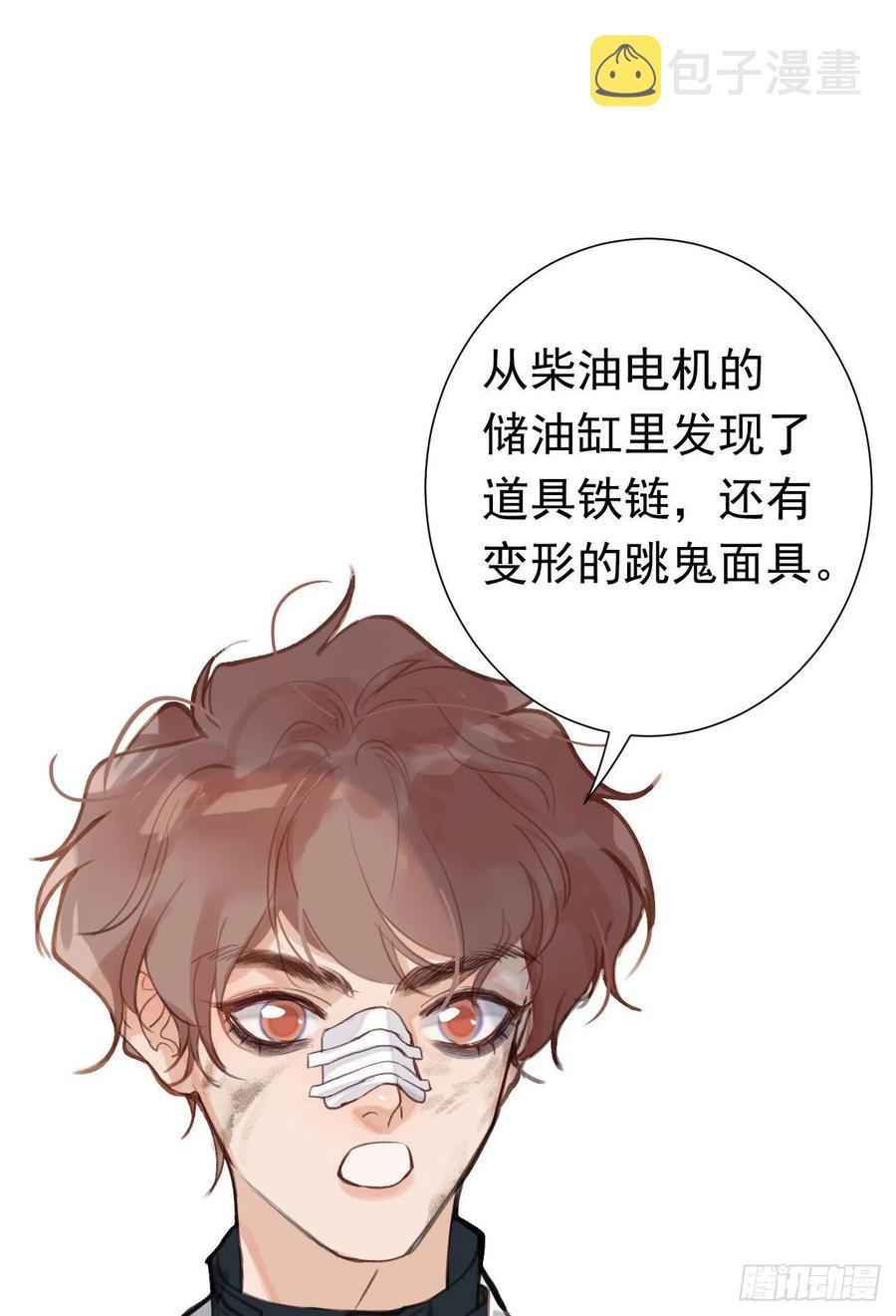 百卒戏傩2728