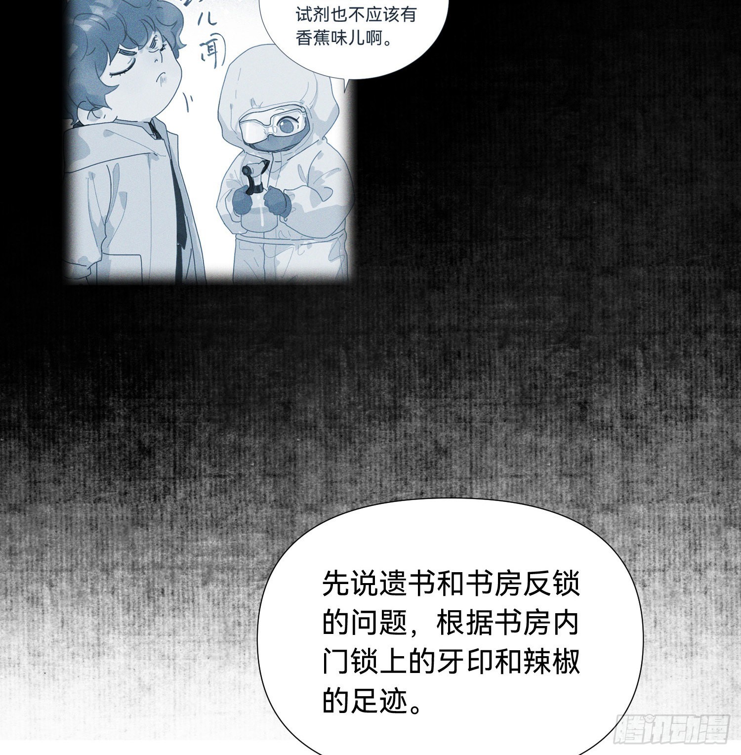 五子夺算·157