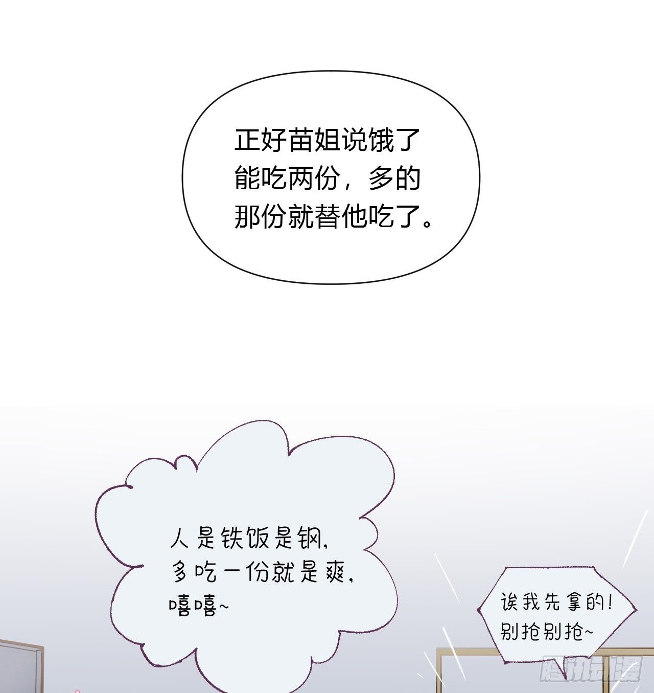 百卒戏傩1632