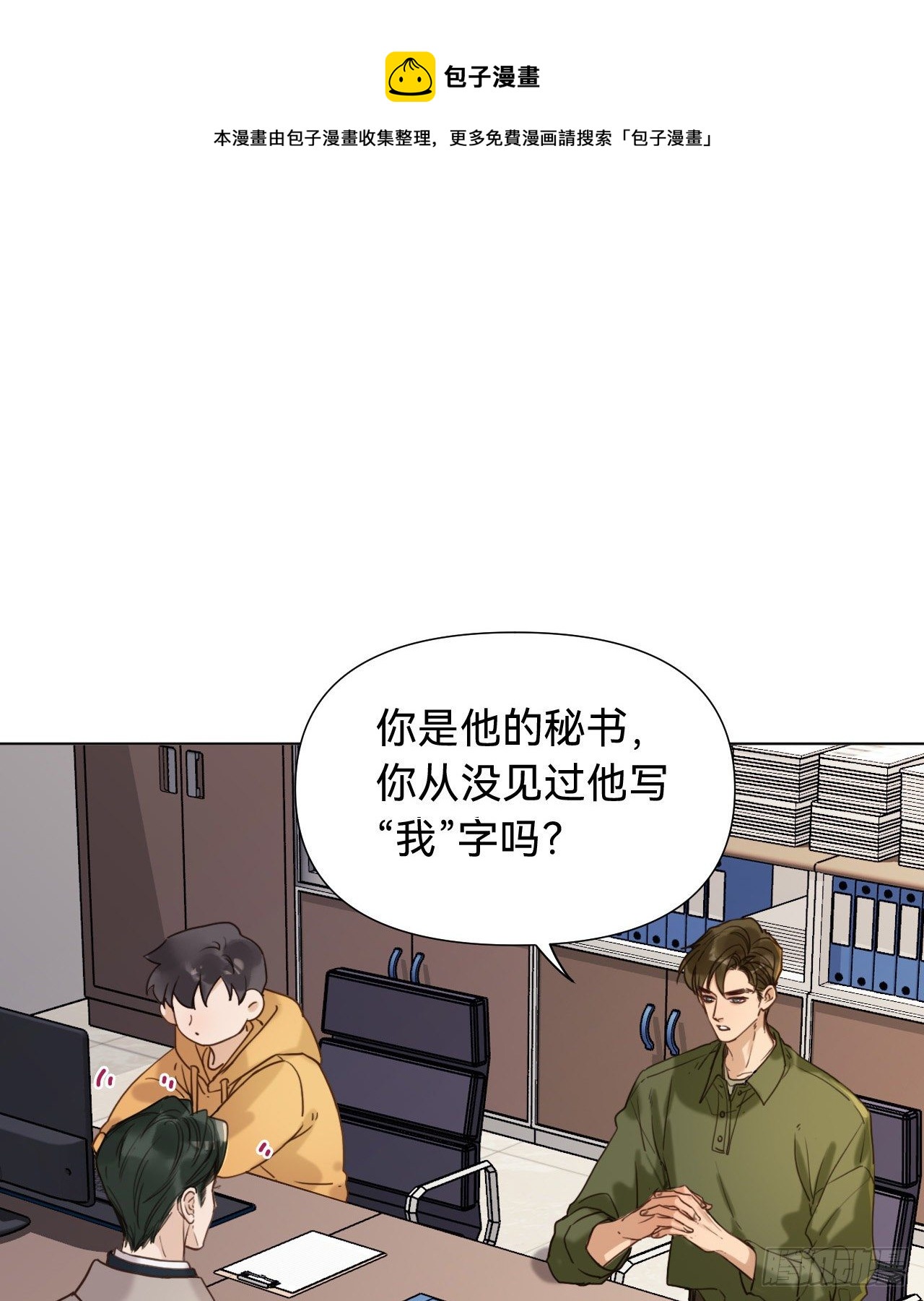 五子夺算·0924