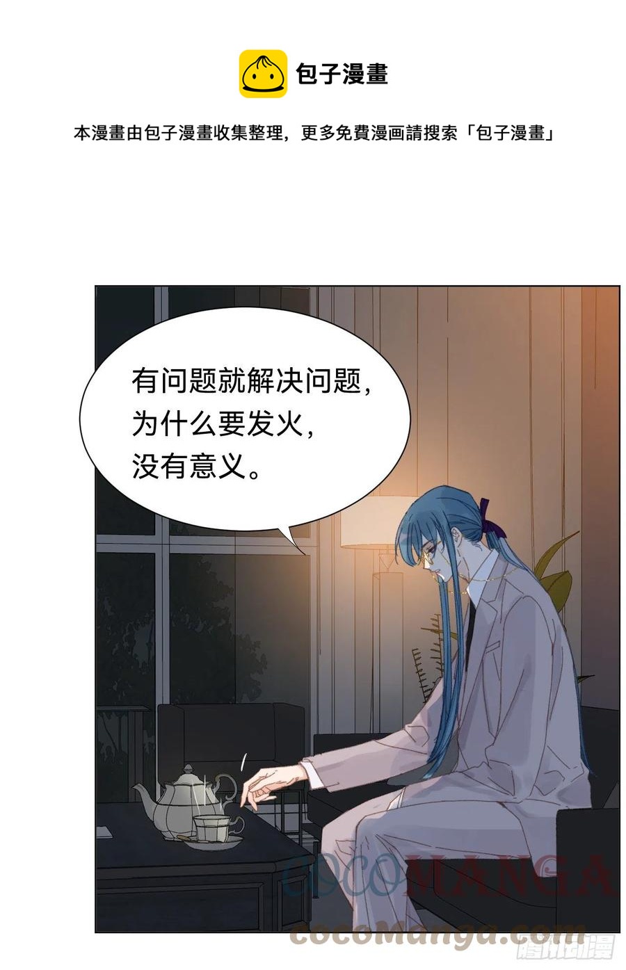 百卒戏傩·后编1439