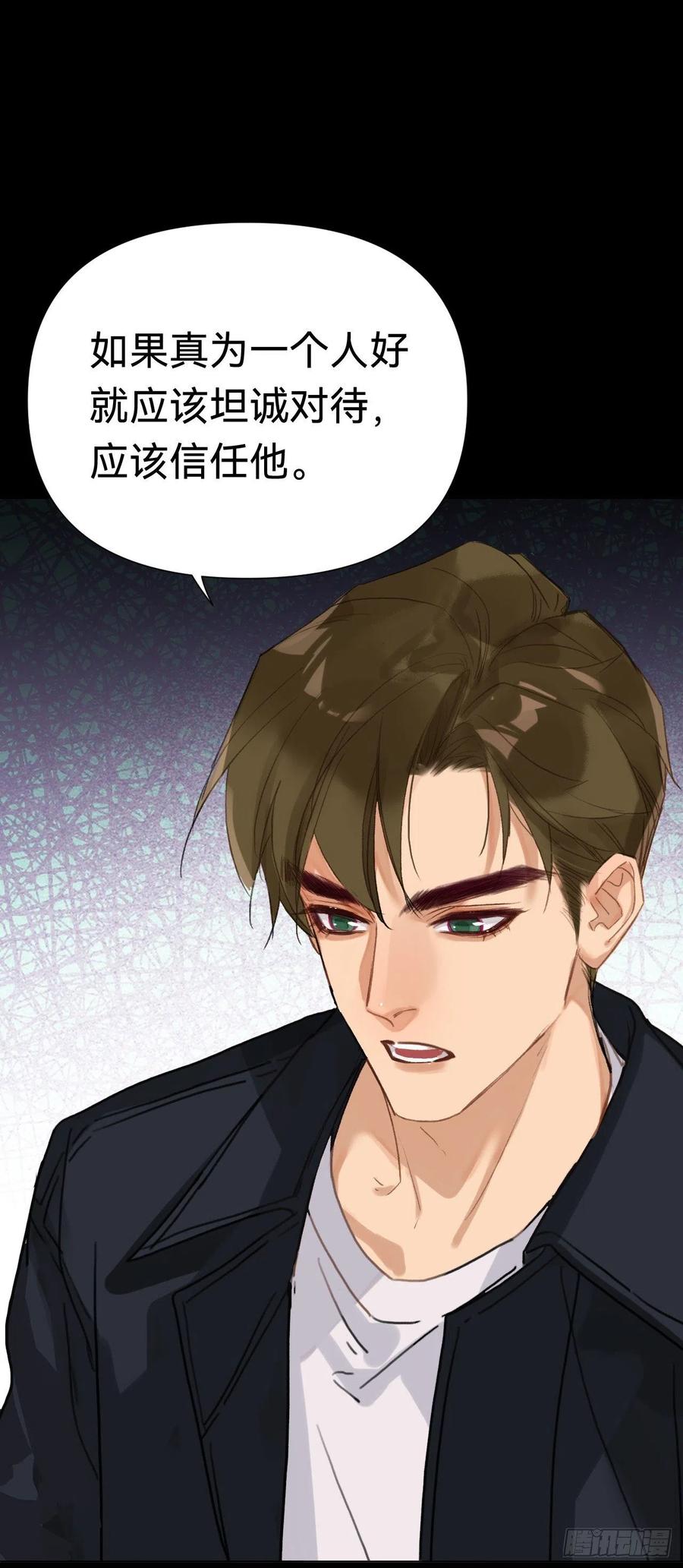 百卒戏傩·后编1140