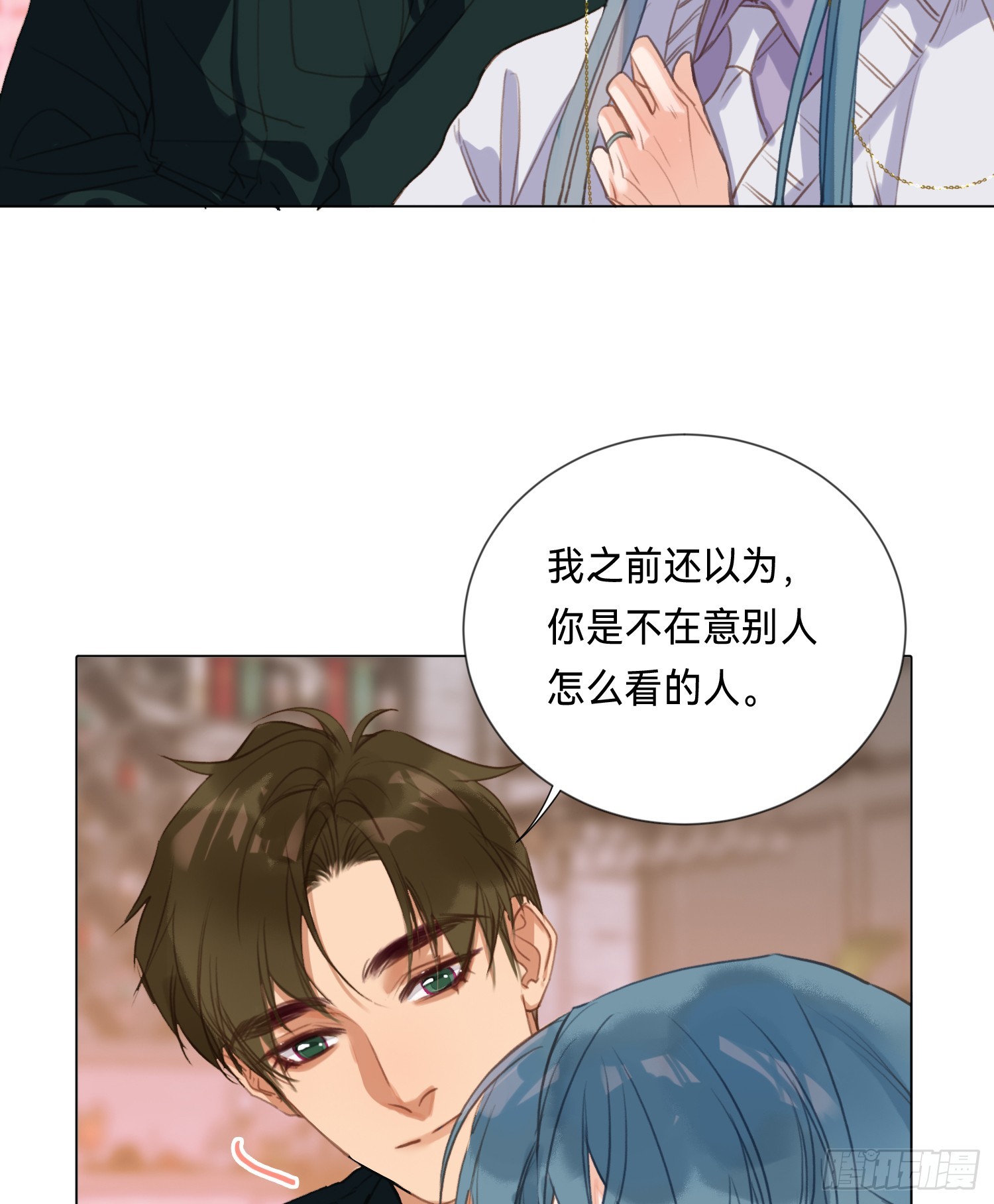五子夺算·后编1824