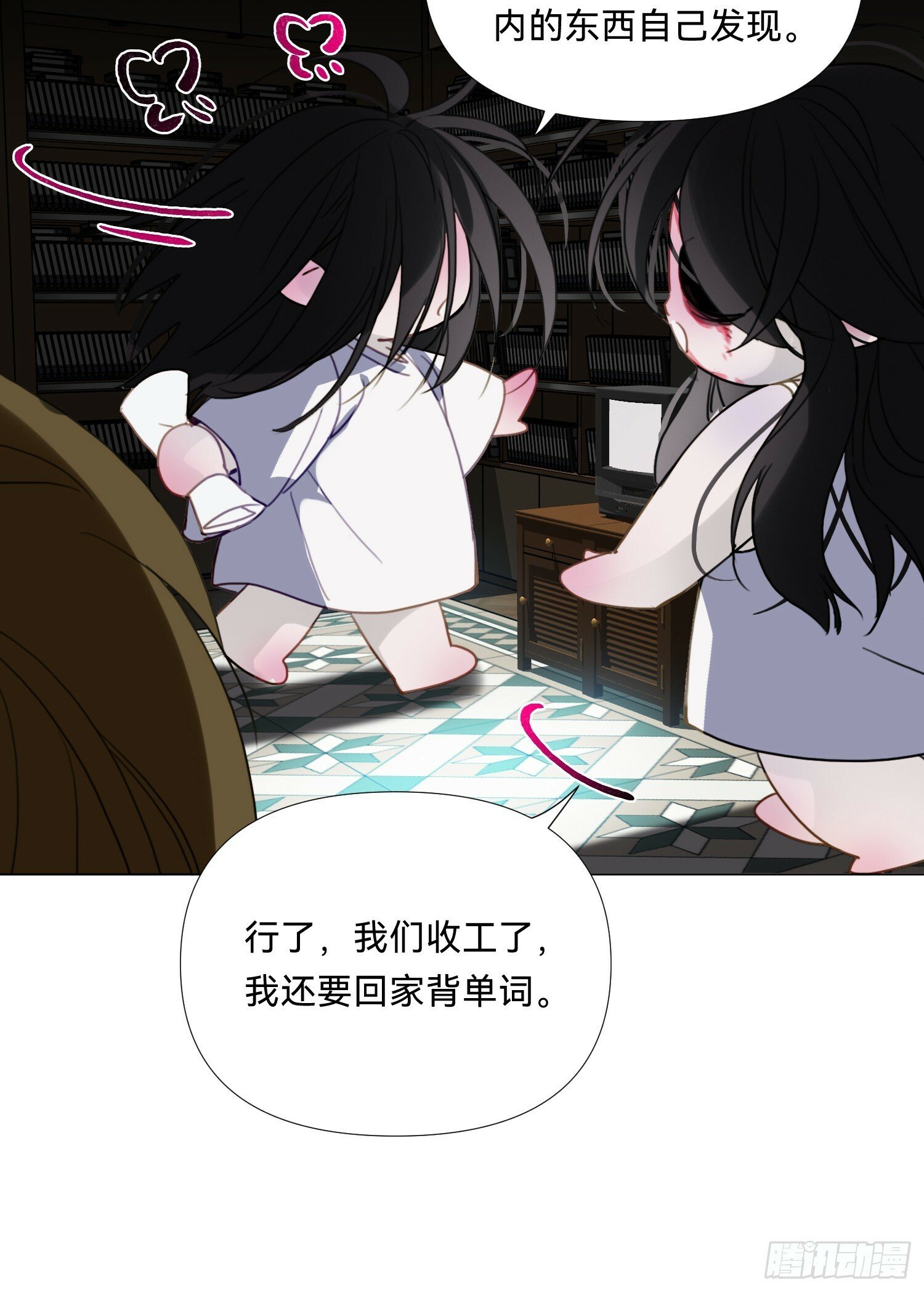 仲夏夜绮谭第三夜42