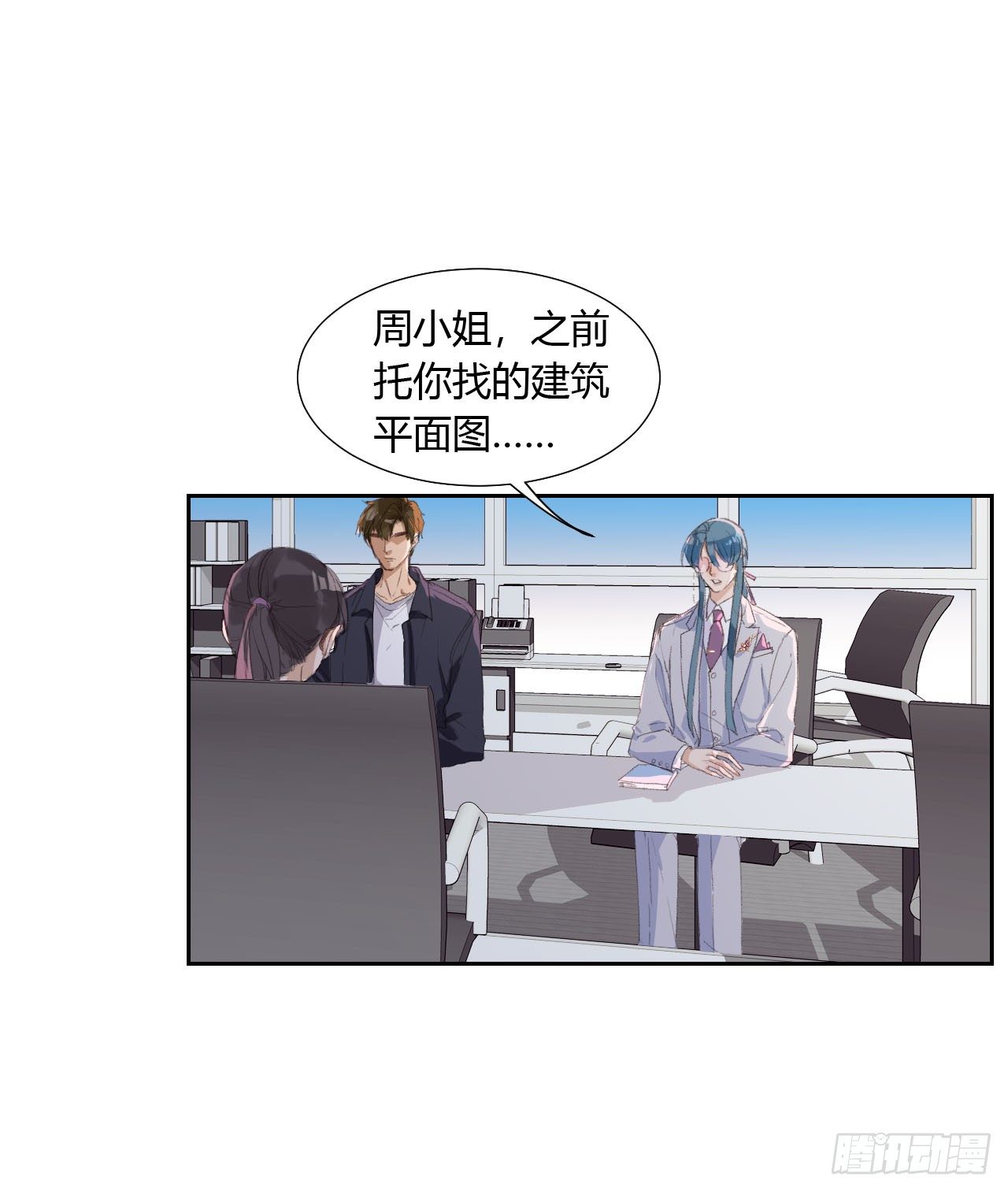 生门血衅061