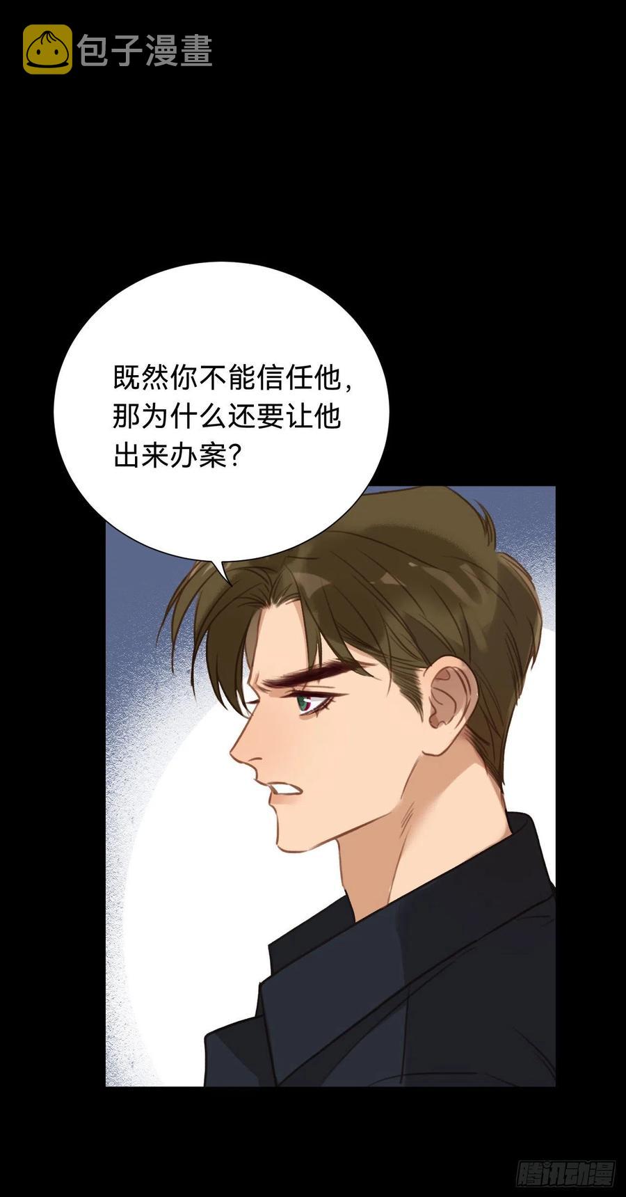 百卒戏傩·后编1240