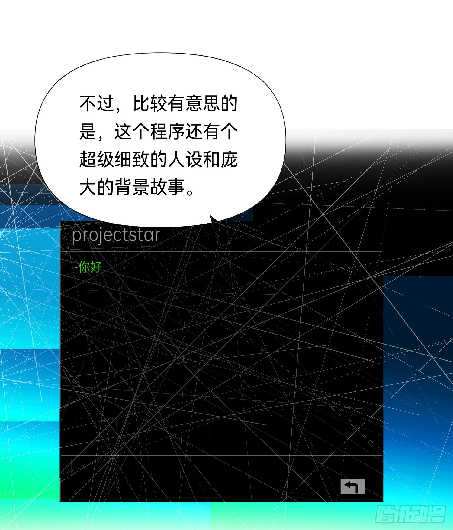 五子夺算·后编1637