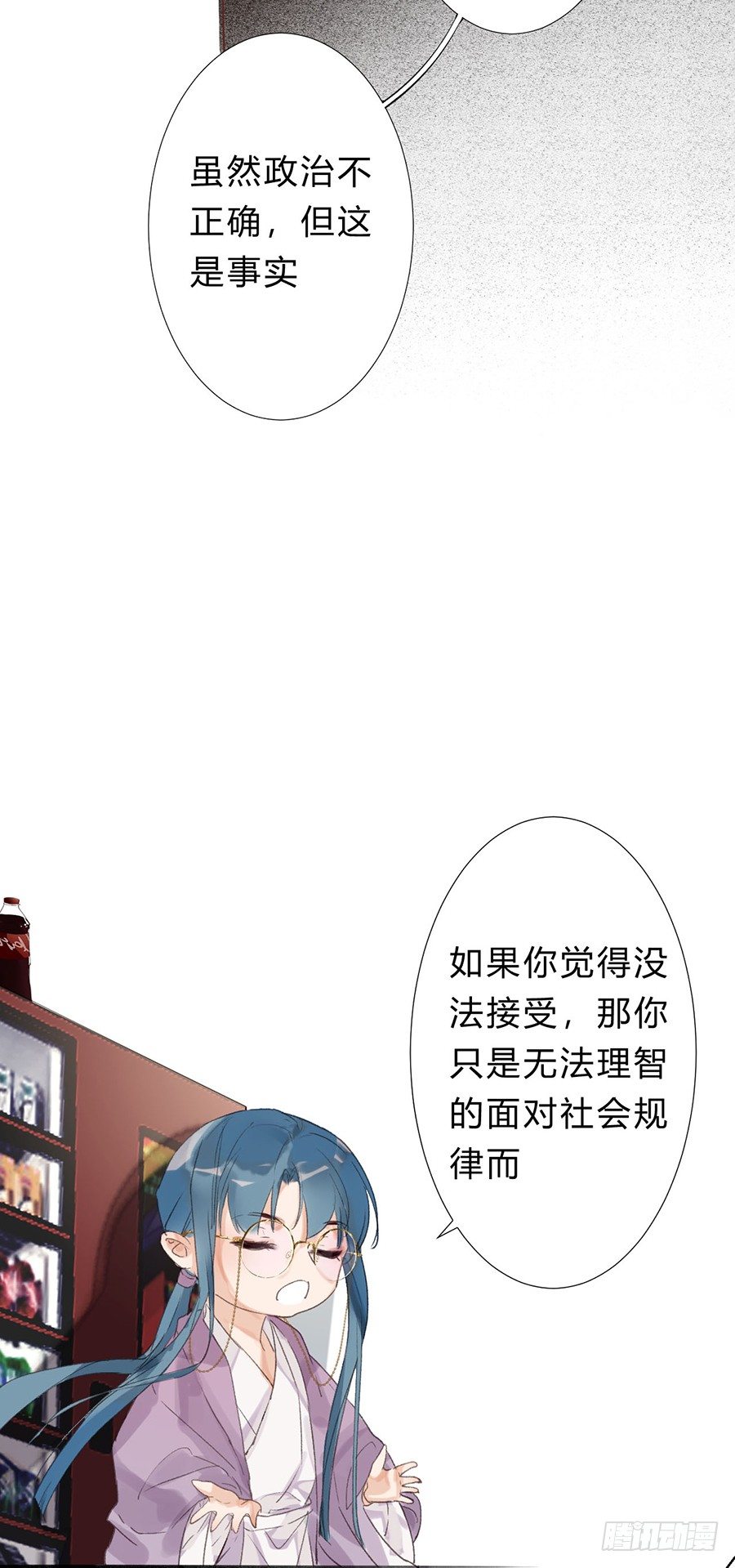 骨灰奶茶0735