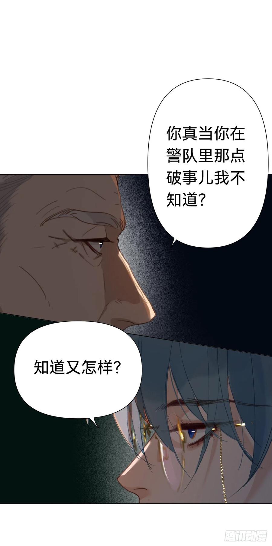百卒戏傩·后编1114