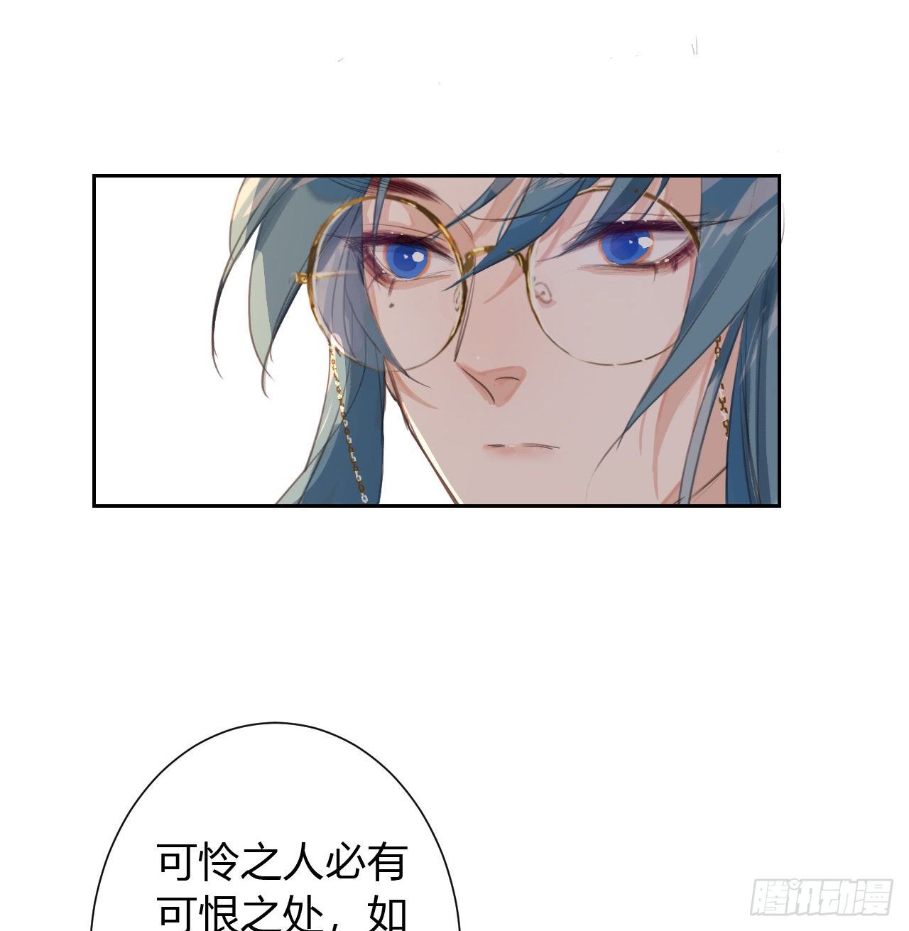 生门血衅1120