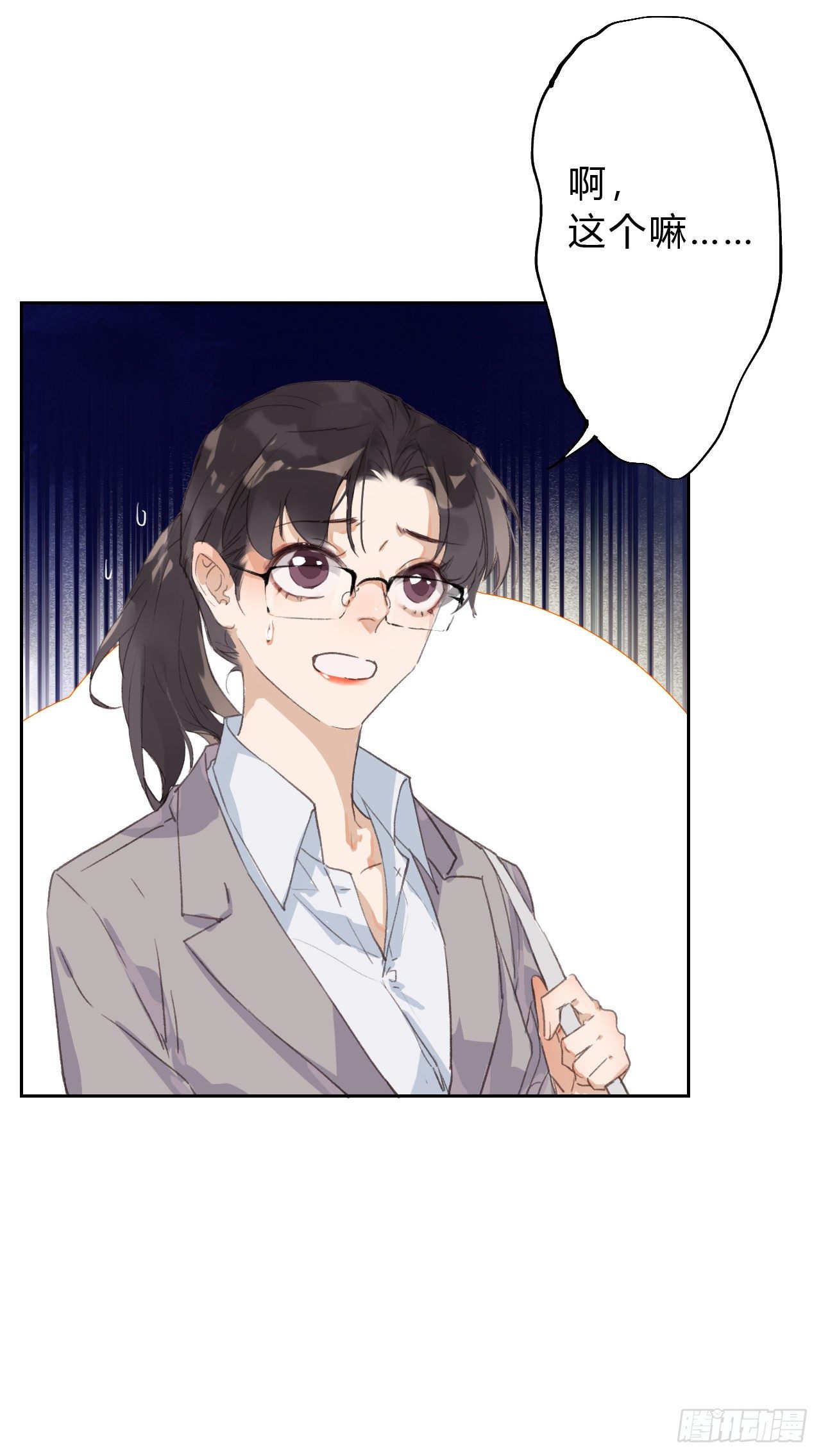生门血衅0343