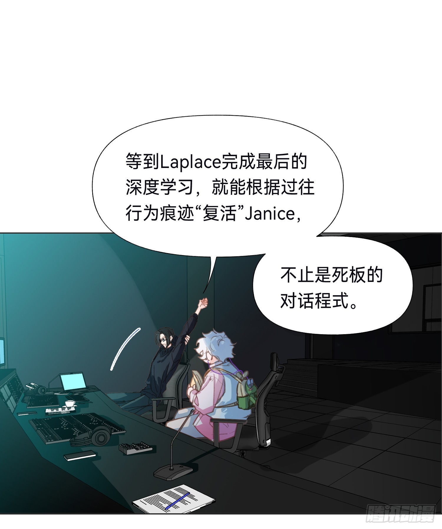 五子夺算·后编134