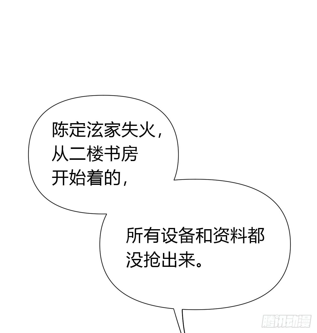 百卒戏傩1848
