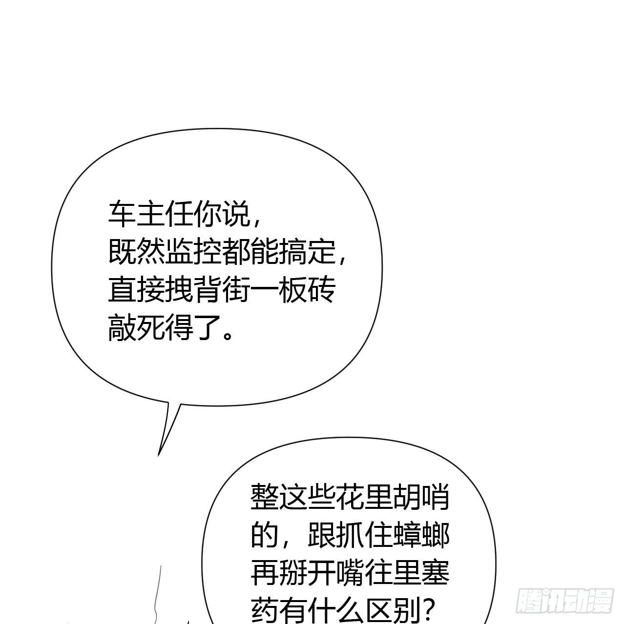 百卒戏傩0840