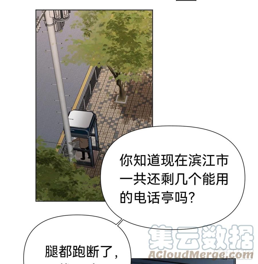 百卒戏傩·后编0927