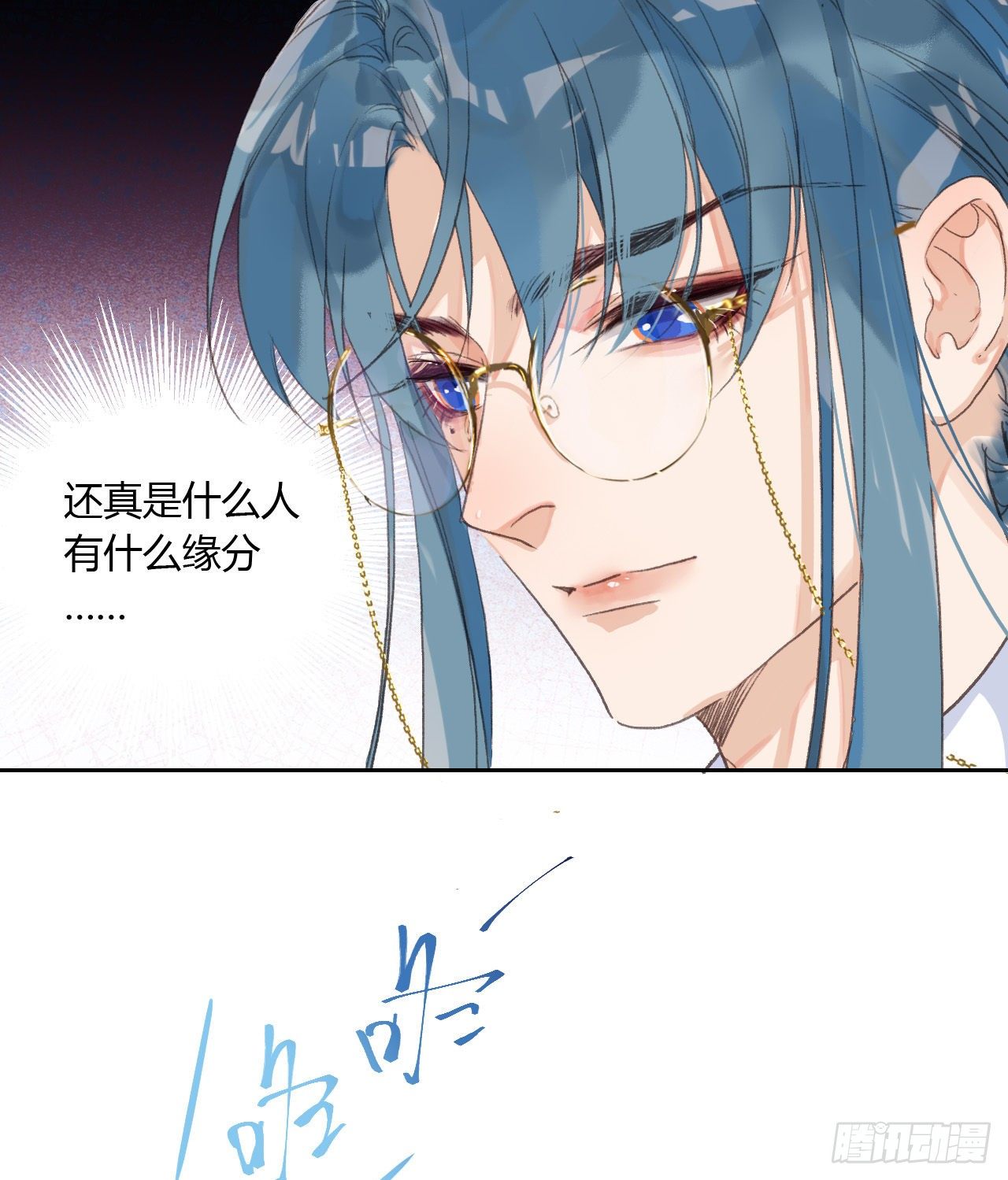 生门血衅0710