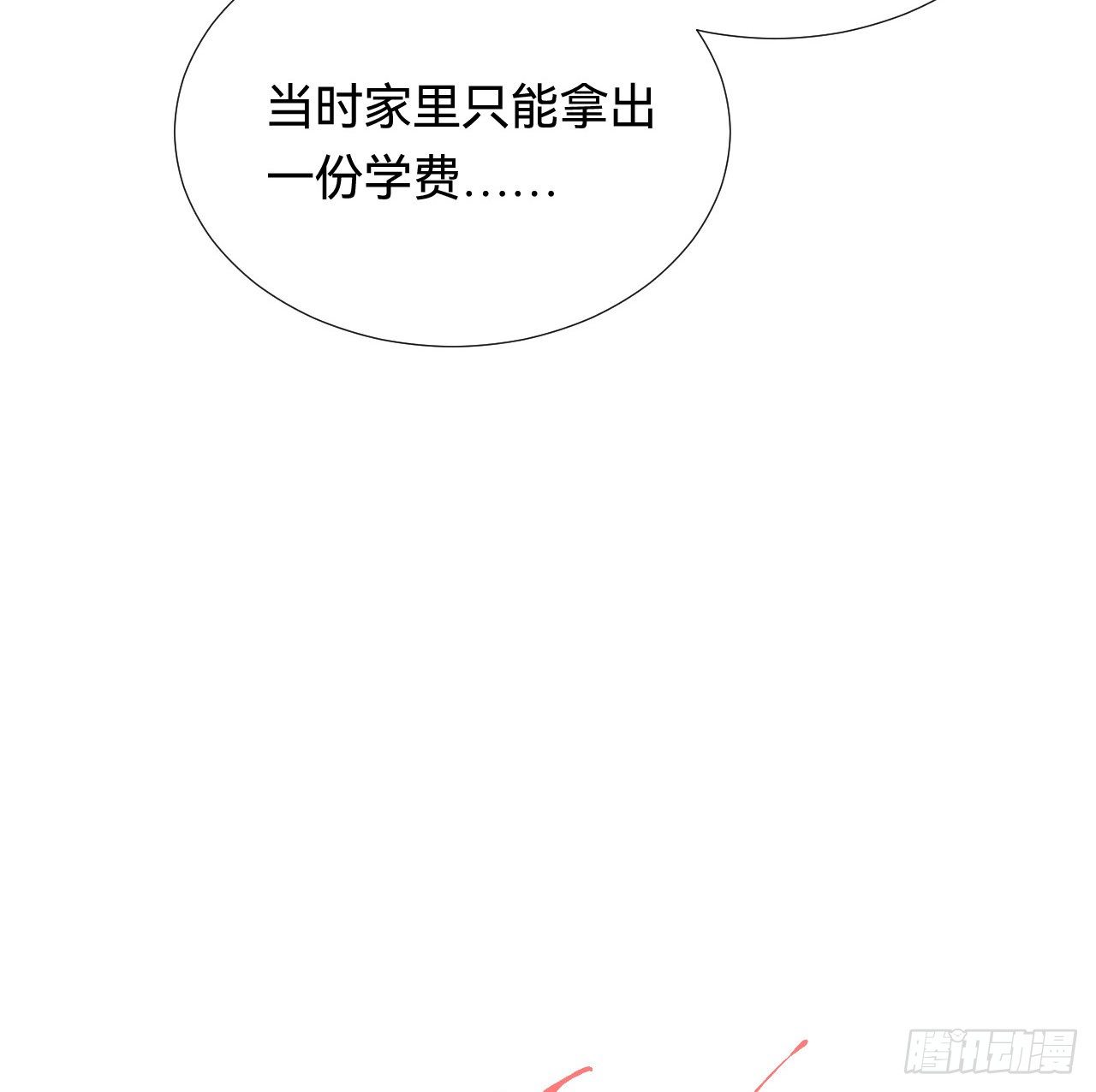 五子夺算·0116